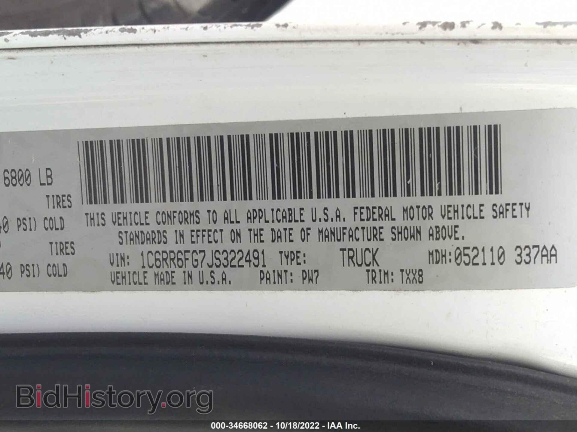 2018 RAM 1500 - VIN: 1C6RR6FG7JS322491 - Фото 9