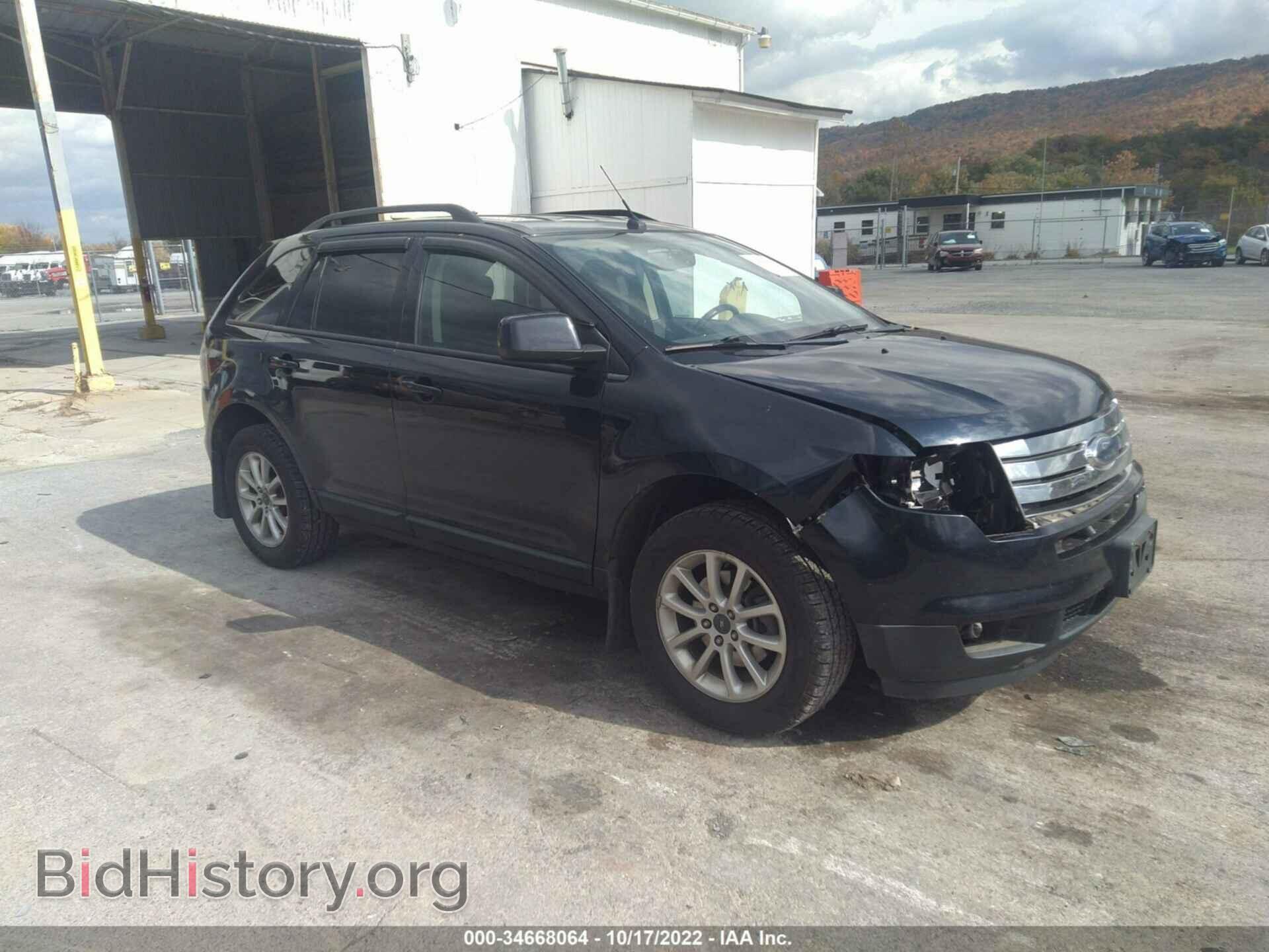 Фотография 2FMDK4JC2ABB55964 - FORD EDGE 2010