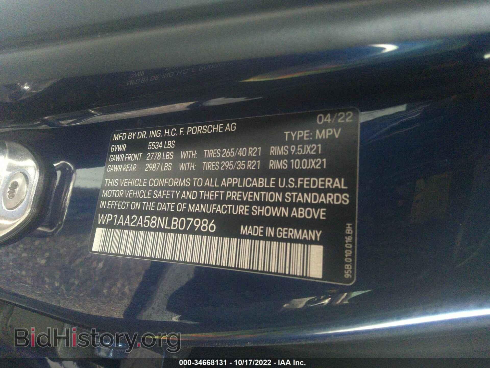 2022 PORSCHE MACAN - VIN: WP1AA2A58NLB07986 - Фото 9