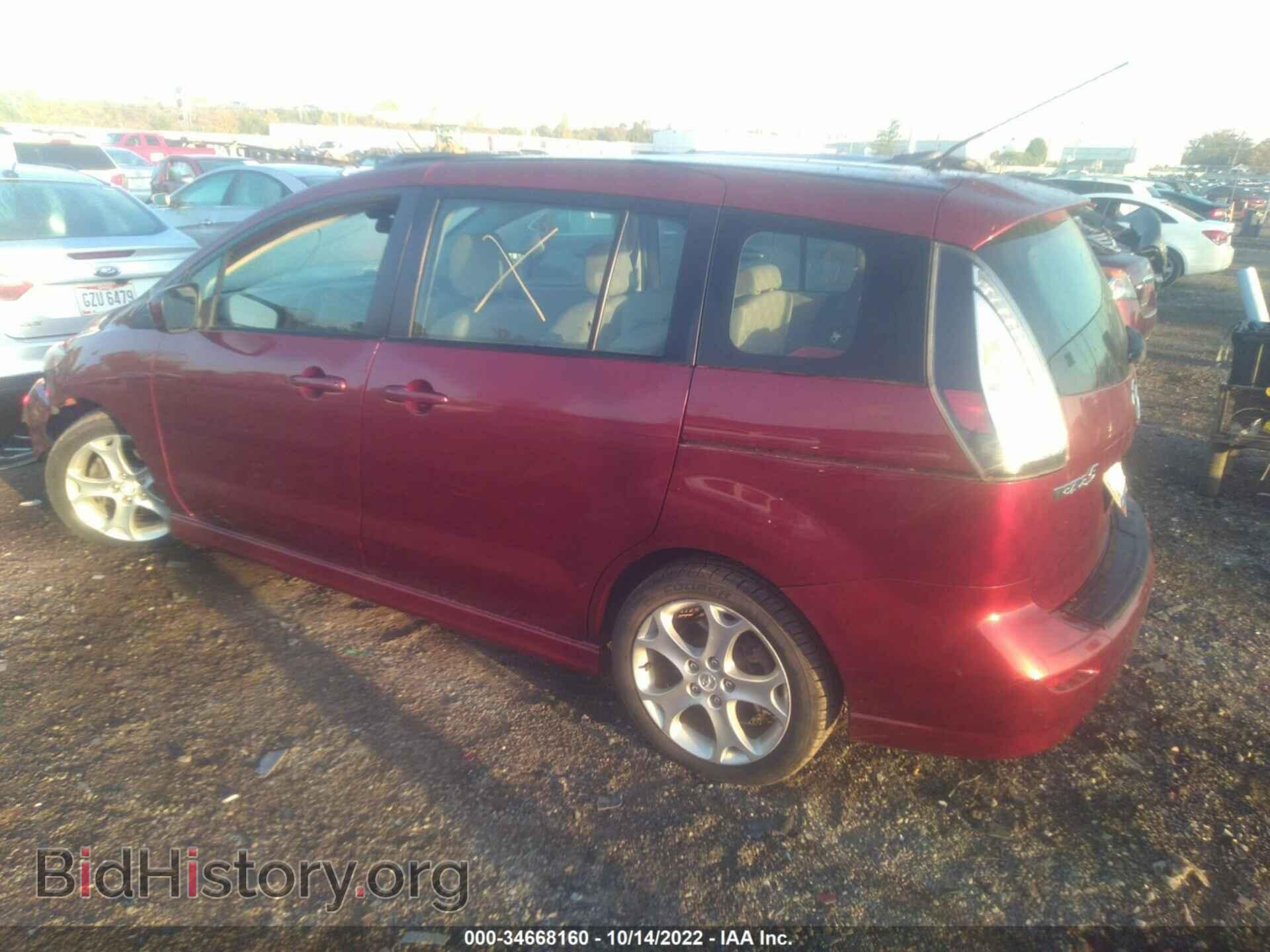 2010 MAZDA MAZDA5 - VIN: JM1CR2W30A0377929 - Фото 3