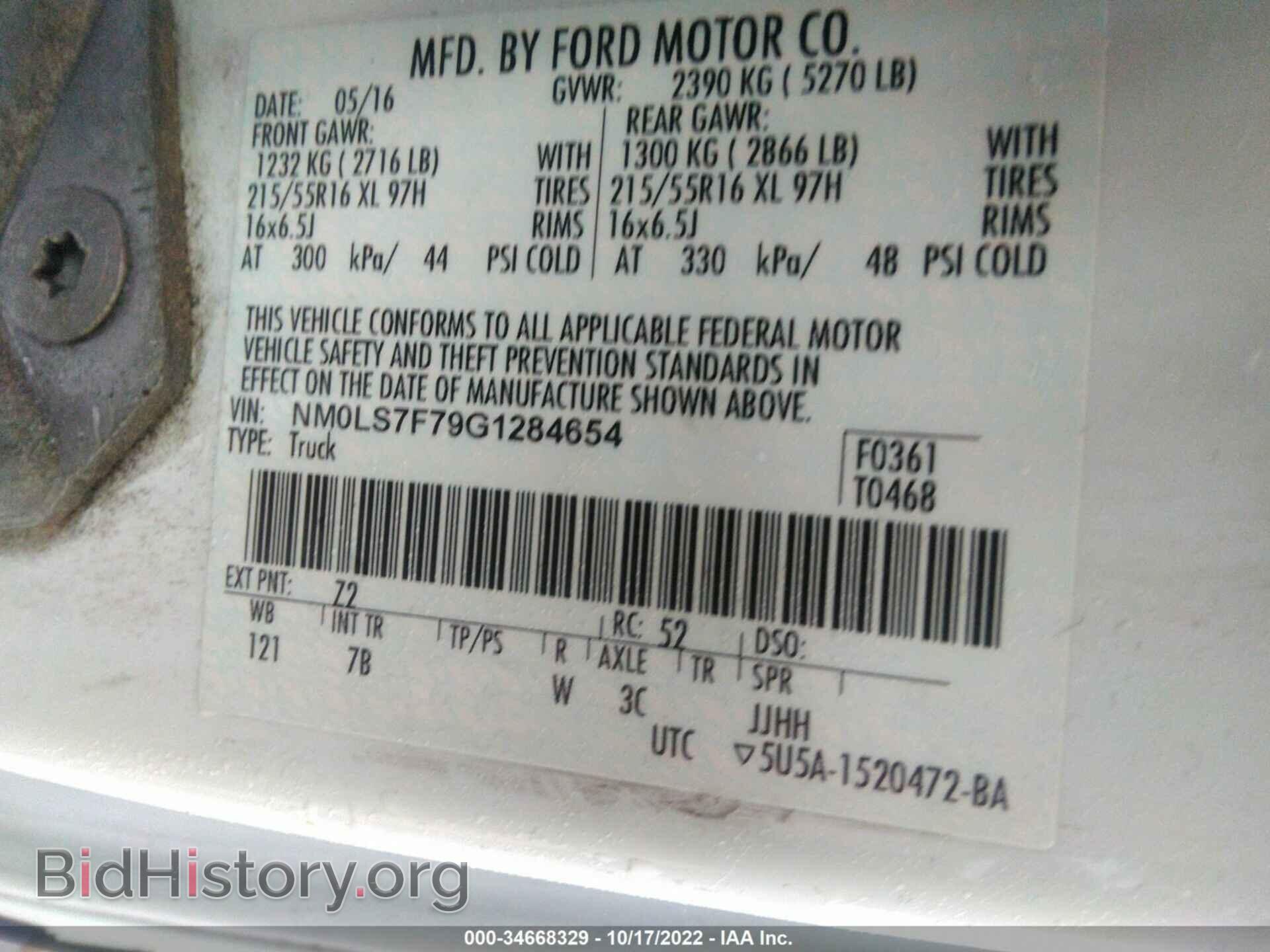 2016 FORD TRANSIT CONNECT - VIN: NM0LS7F79G1284654 - Фото 9