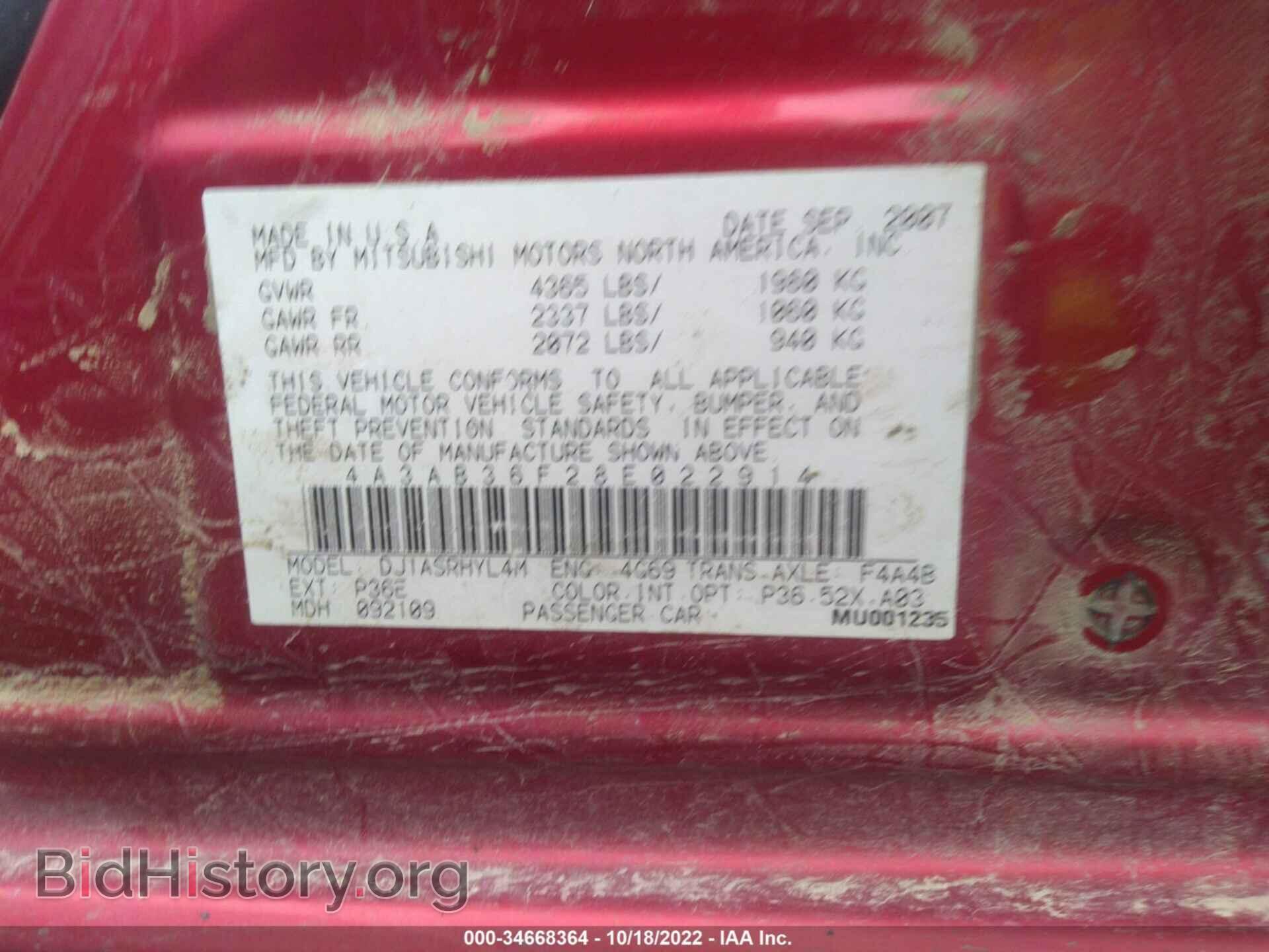 2008 MITSUBISHI GALANT - VIN: 4A3AB36F28E022914 - Фото 9