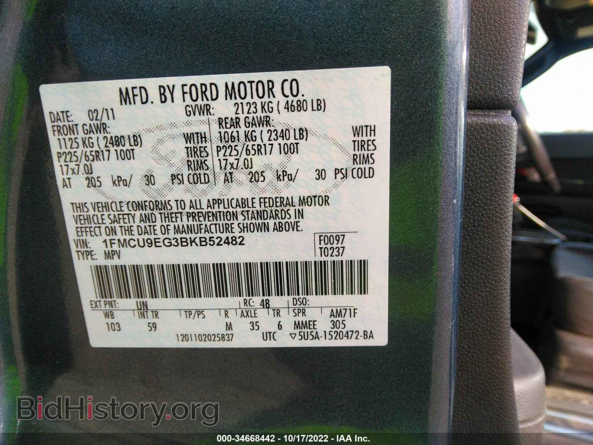 2011 FORD ESCAPE - VIN: 1FMCU9EG3BKB52482 - Фото 9