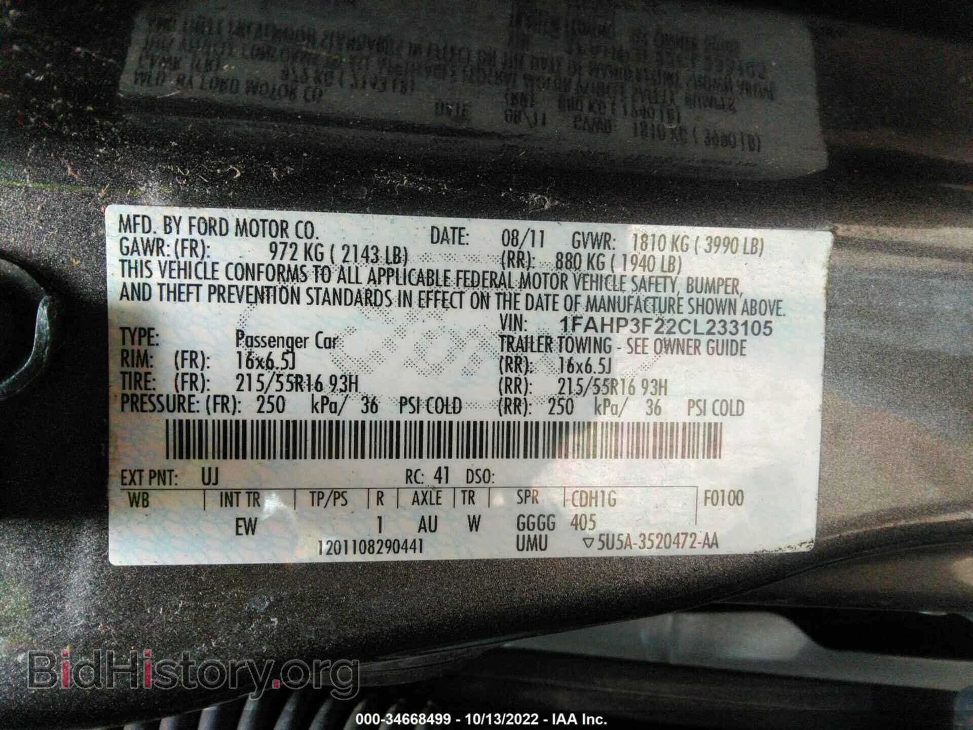 2012 FORD FOCUS - VIN: 1FAHP3F22CL233105 - Фото 9