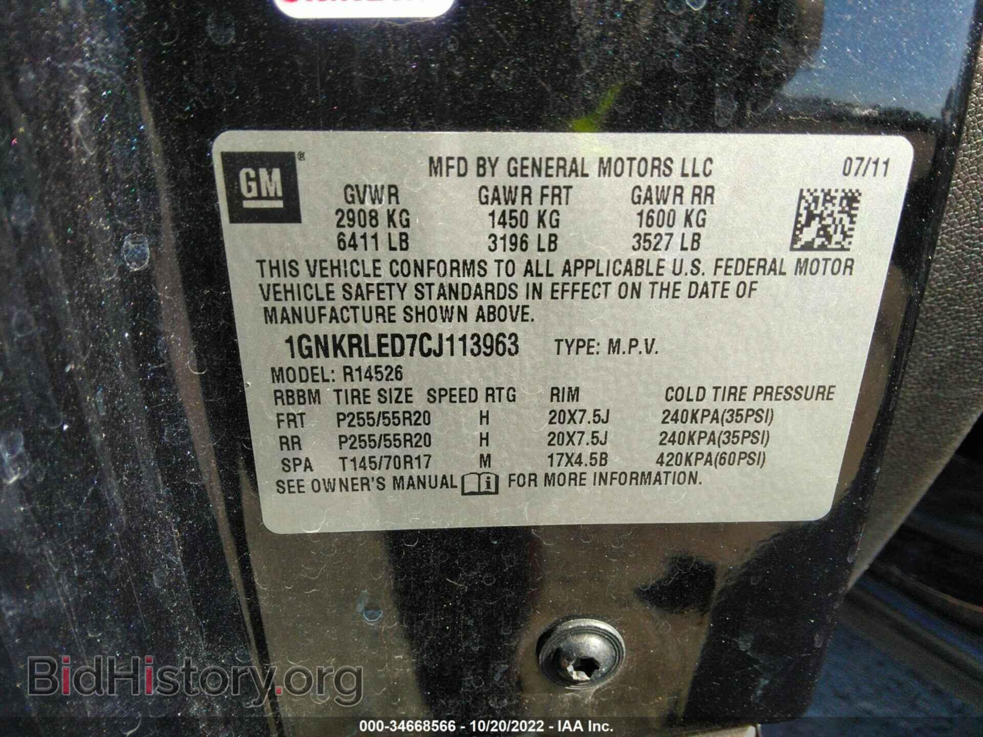 2012 CHEVROLET TRAVERSE - VIN: 1GNKRLED7CJ113963 - Фото 9