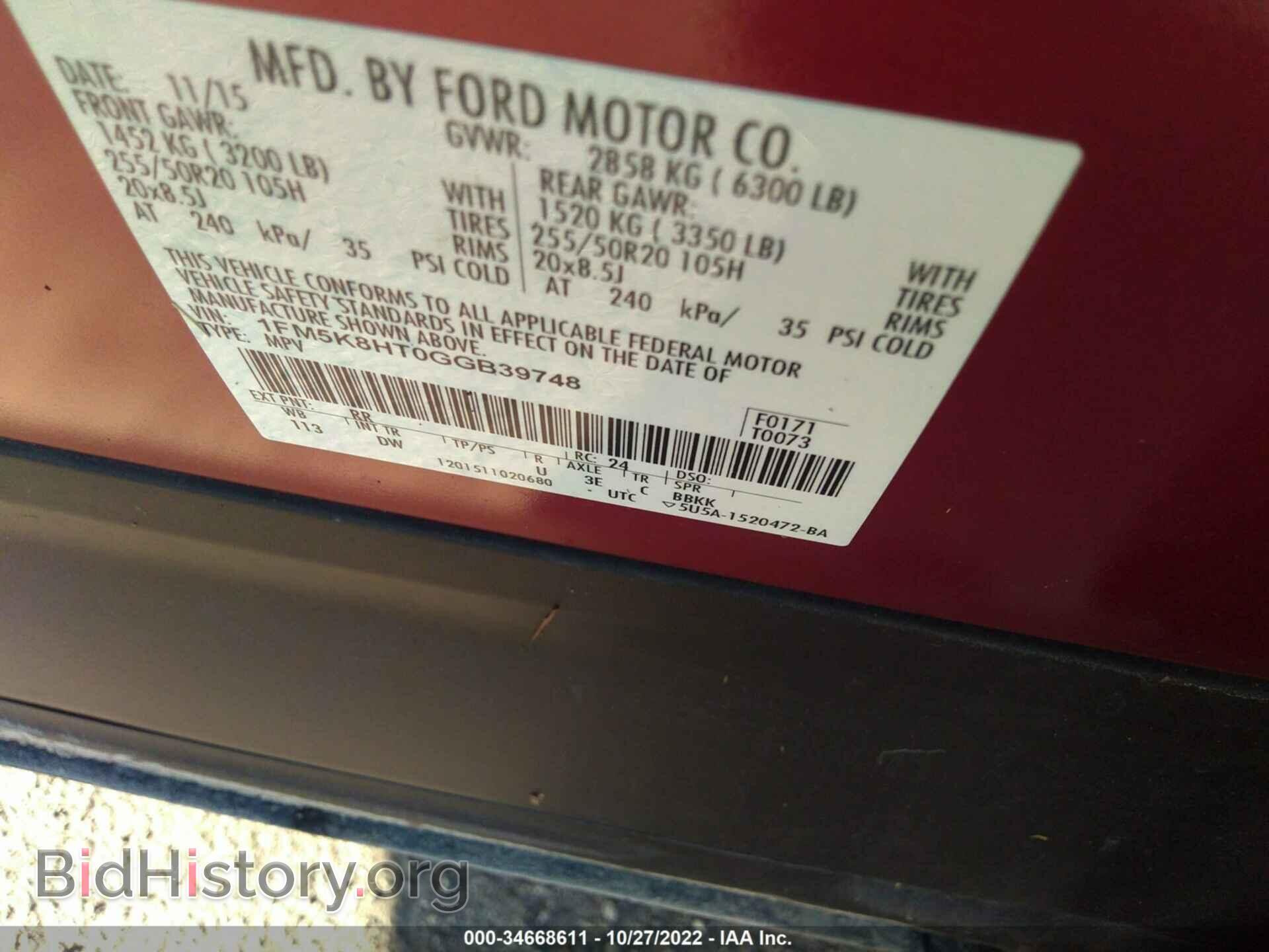 2016 FORD EXPLORER - VIN: 1FM5K8HT0GGB39748 - Фото 9
