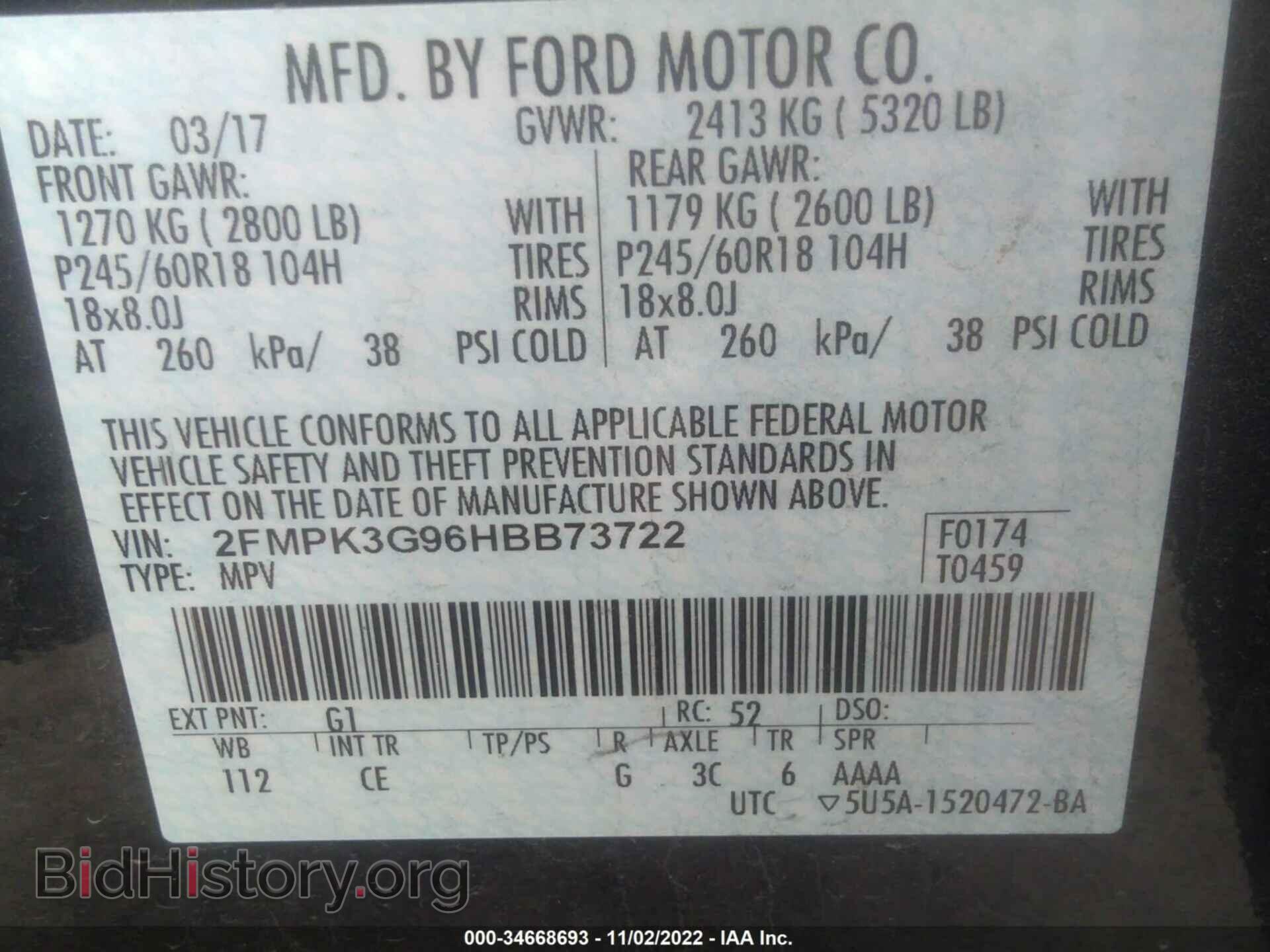 2017 FORD EDGE - VIN: 2FMPK3G96HBB73722 - Фото 9
