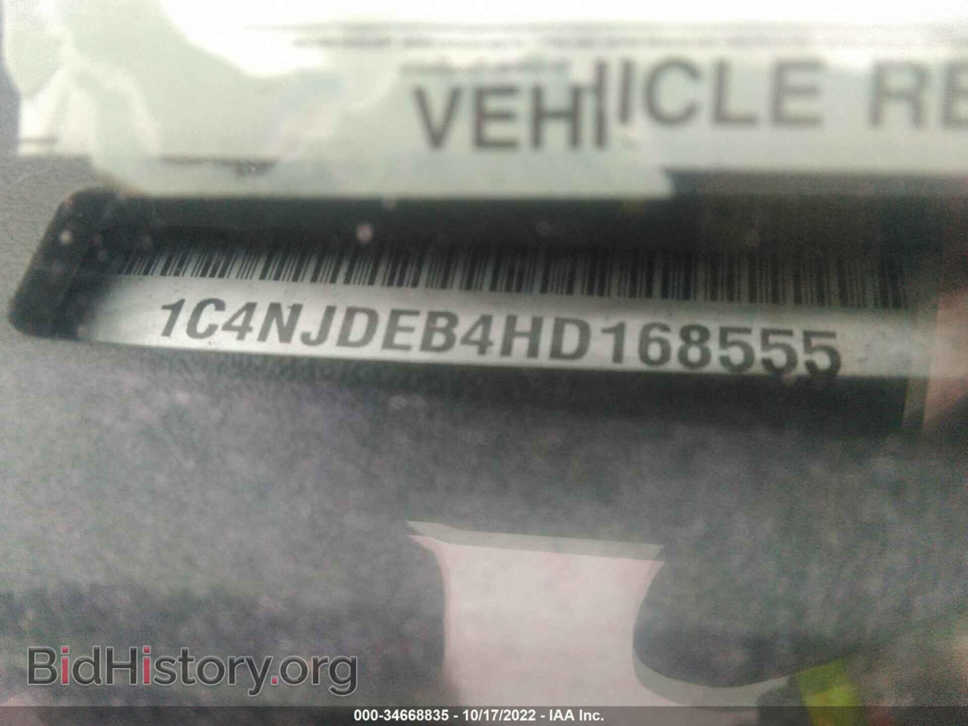 2017 JEEP COMPASS - VIN: 1C4NJDEB4HD168555 - Фото 9