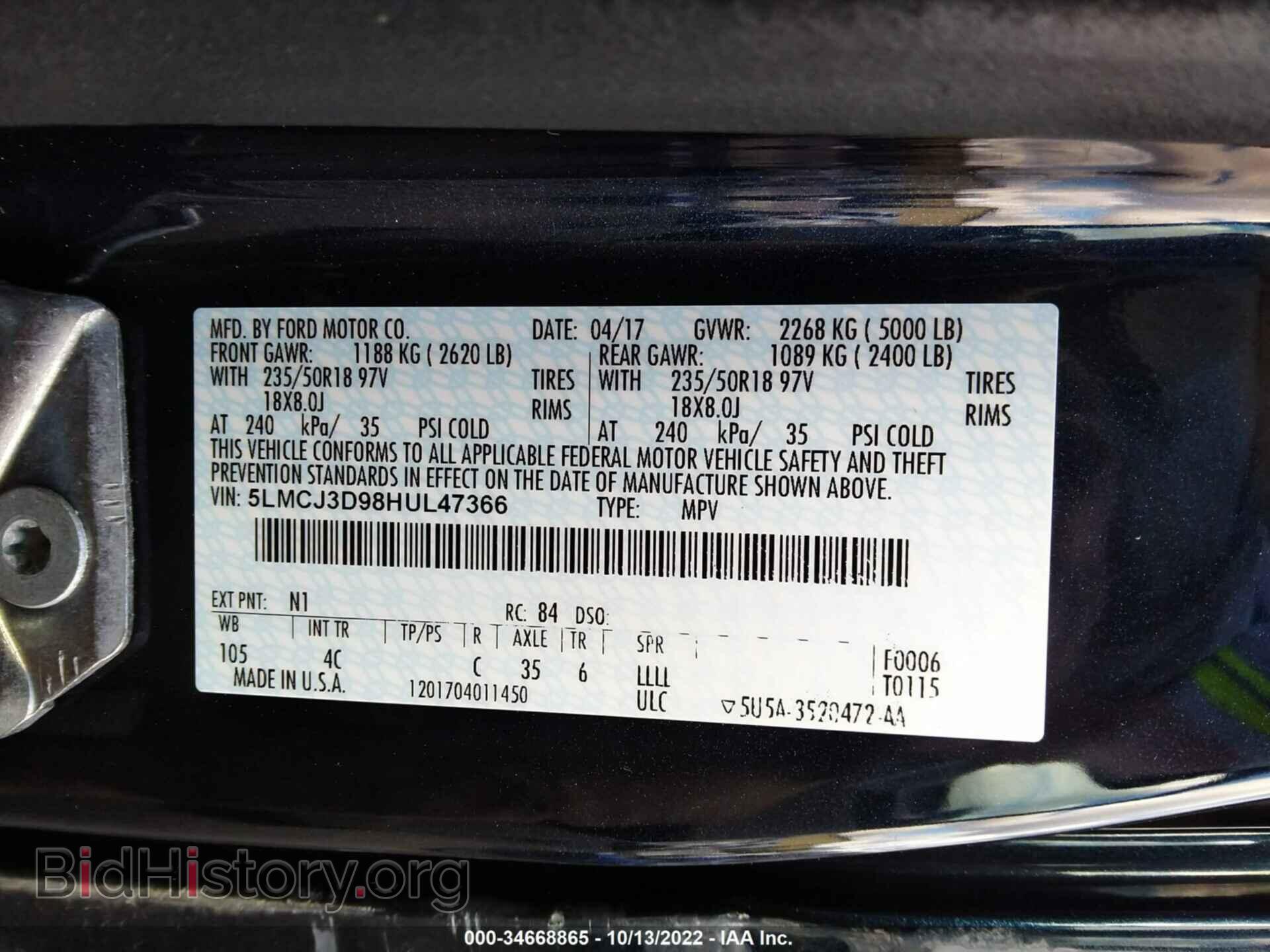 2017 LINCOLN MKC - VIN: 5LMCJ3D98HUL47366 - Фото 9