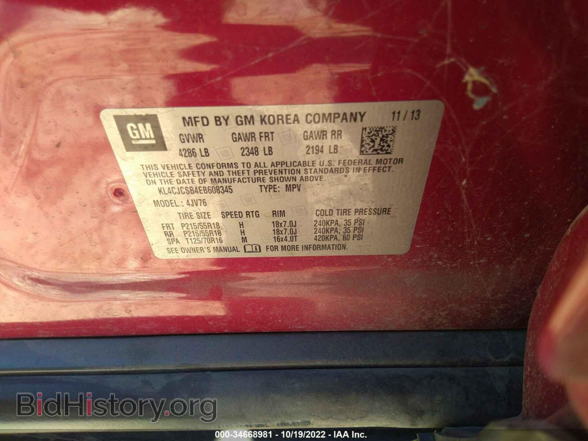 2014 BUICK ENCORE - VIN: KL4CJCSB4EB608345 - Фото 9