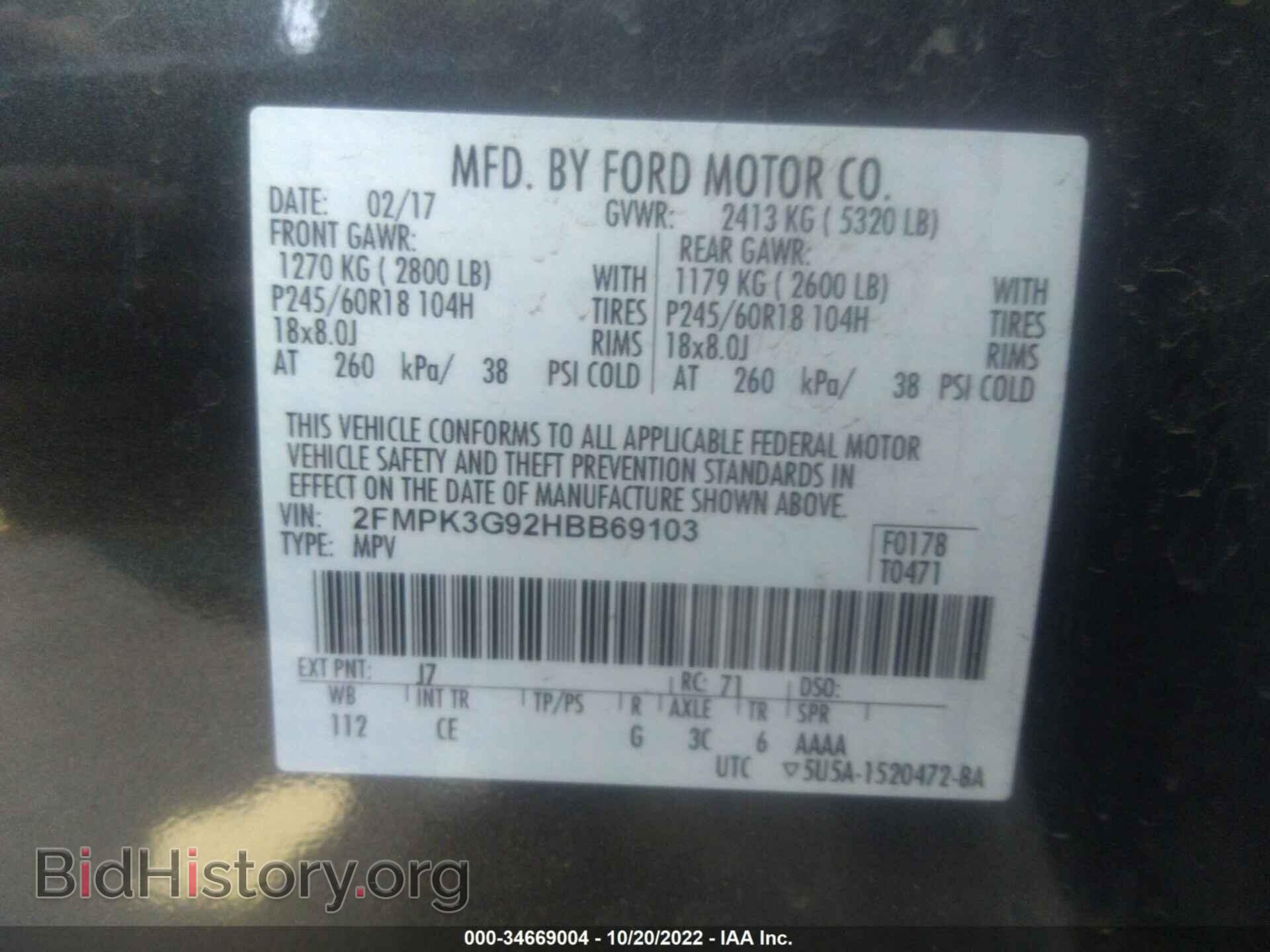 2017 FORD EDGE - VIN: 2FMPK3G92HBB69103 - Photo 9