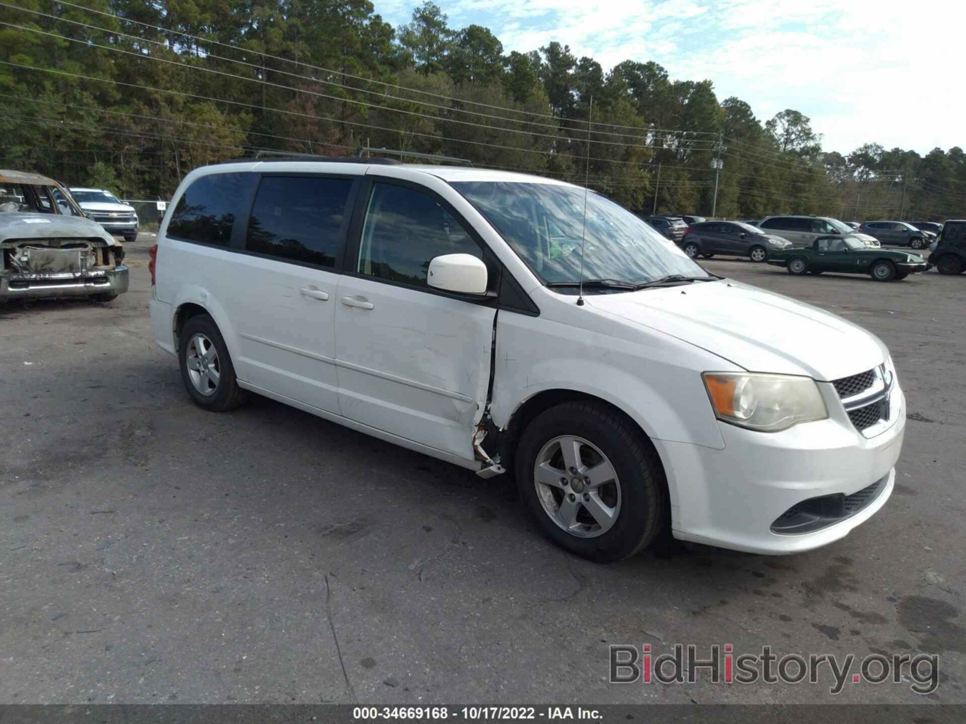 Фотография 2C4RDGCGXCR357273 - DODGE GRAND CARAVAN 2012