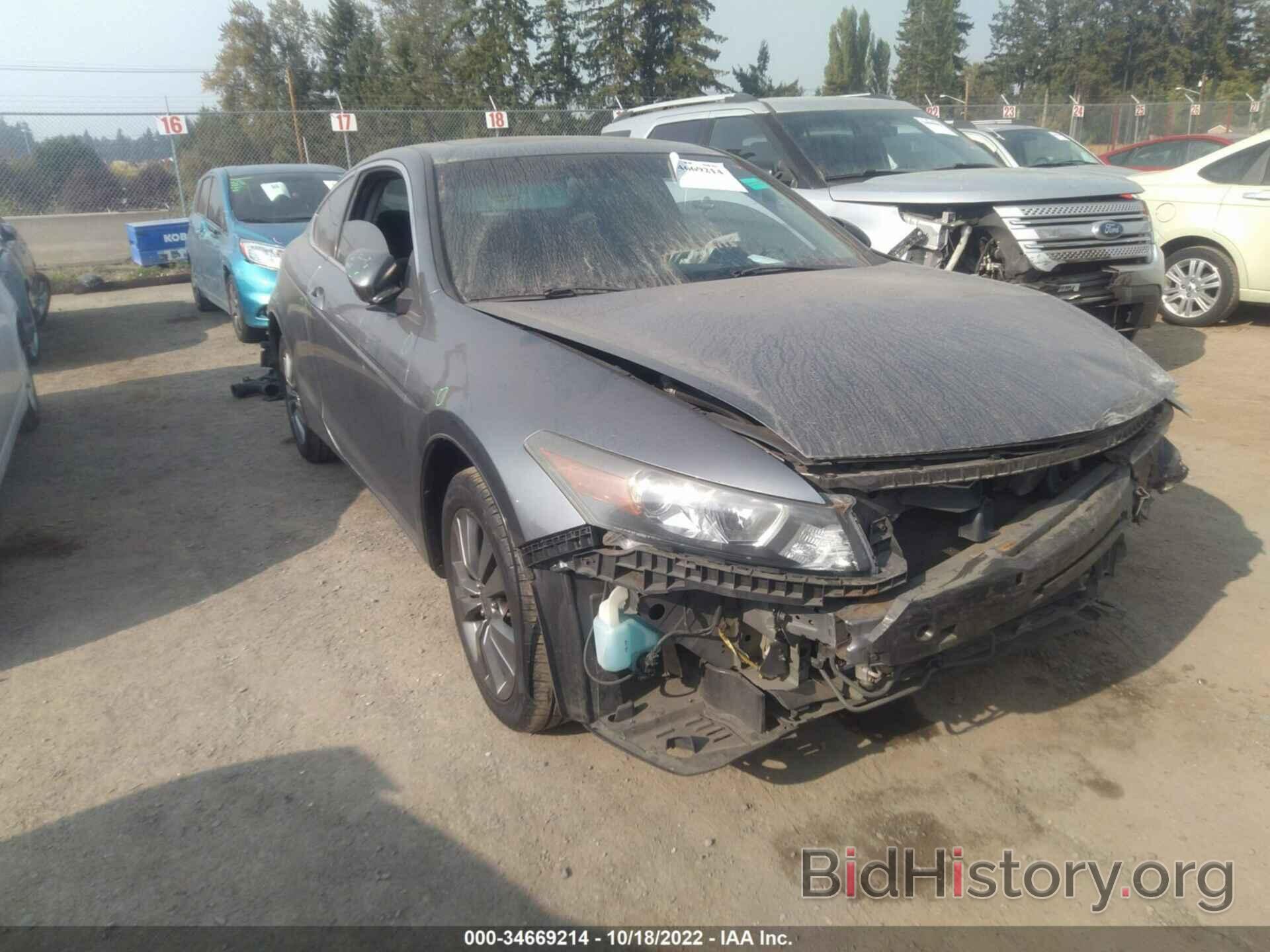 Photo 1HGCS12788A028210 - HONDA ACCORD CPE 2008