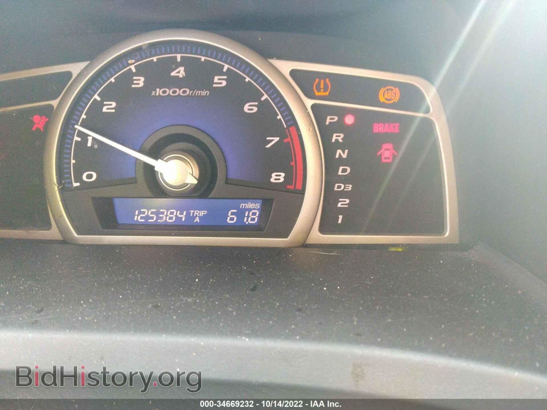 2009 HONDA CIVIC SDN - VIN: 2HGFA16949H511367 - Фото 7
