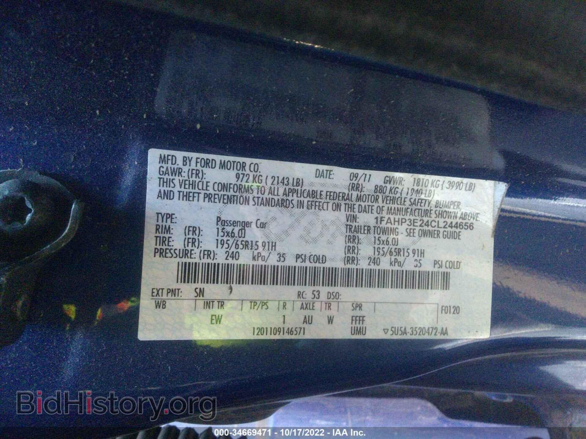 2012 FORD FOCUS - VIN: 1FAHP3E24CL244656 - Фото 9