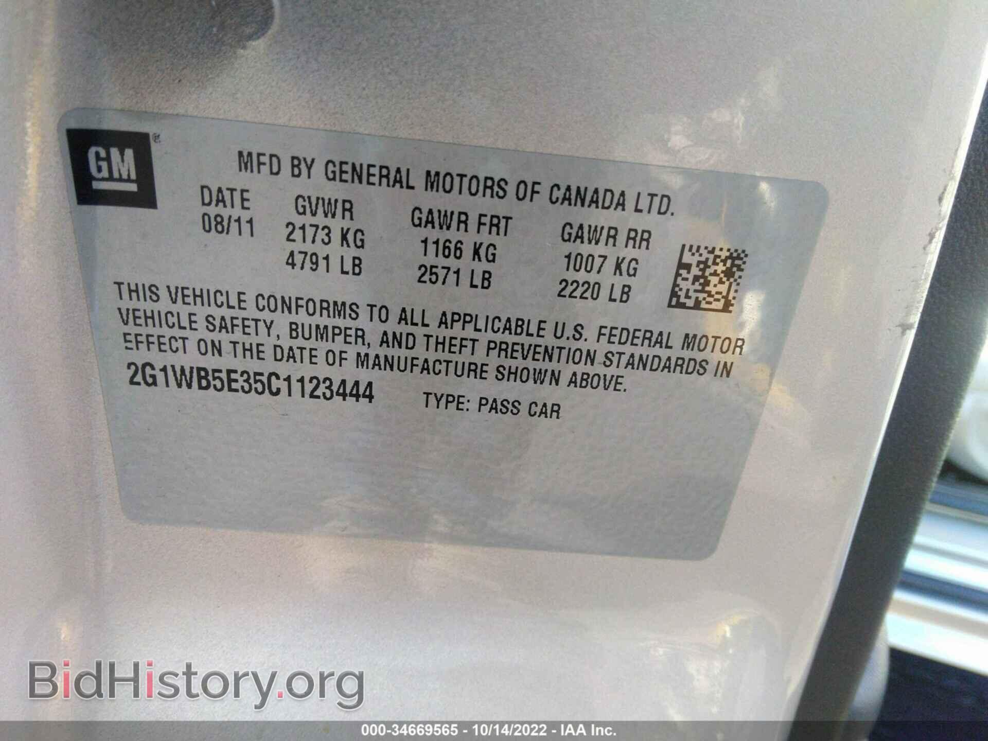 2012 CHEVROLET IMPALA - VIN: 2G1WB5E35C1123444 - Фото 9