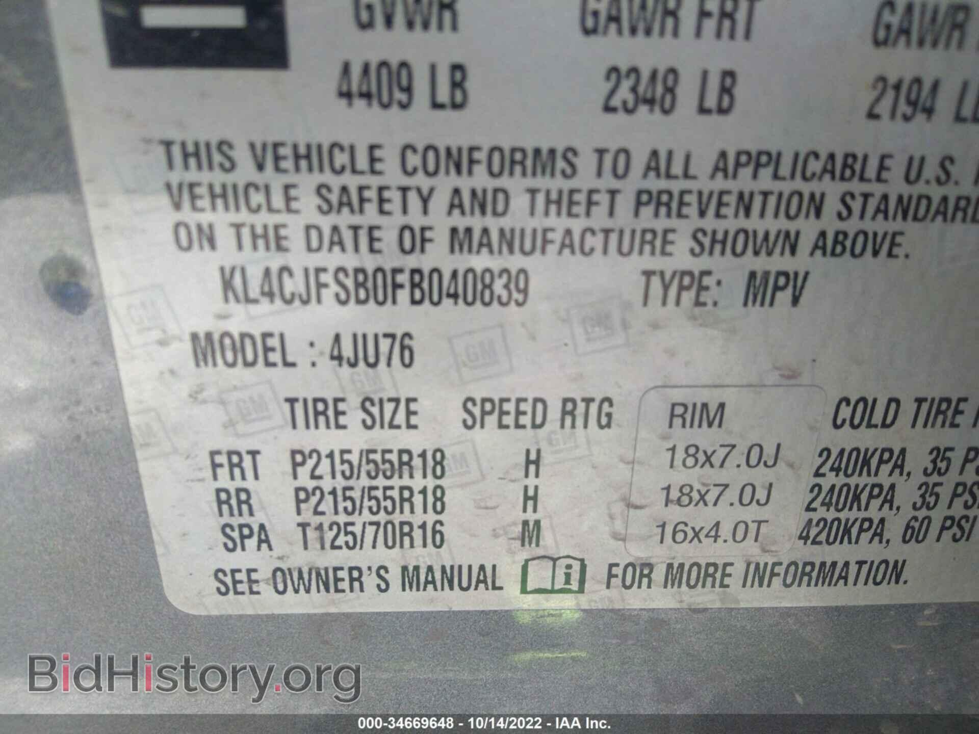 2015 BUICK ENCORE - VIN: KL4CJFSB0FB040839 - Photo 9