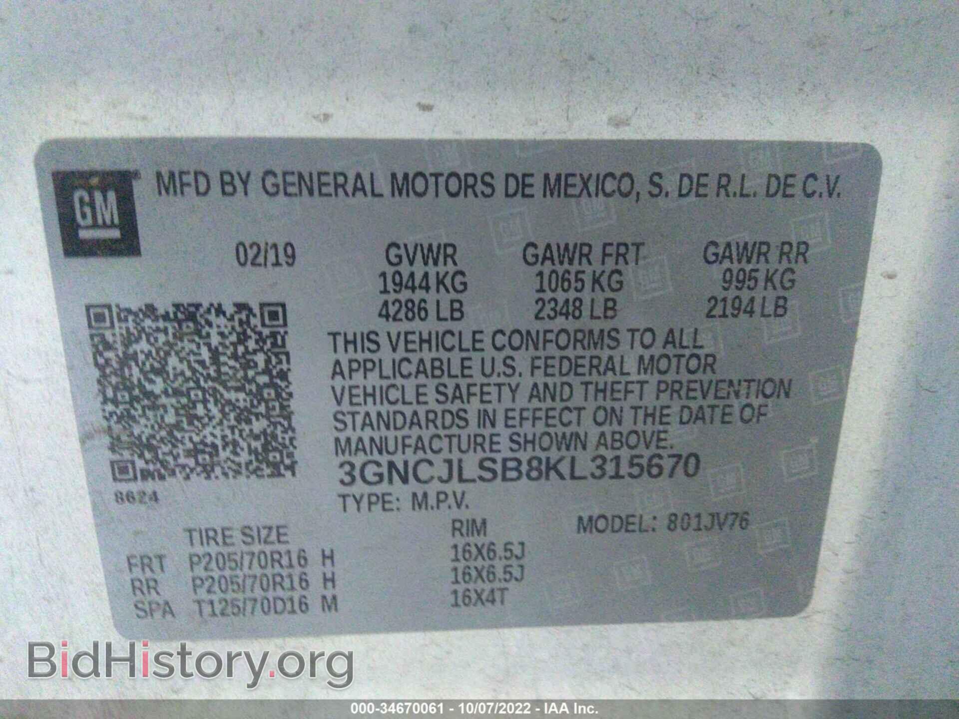 2019 CHEVROLET TRAX - VIN: 3GNCJLSB8KL315670 - Фото 9