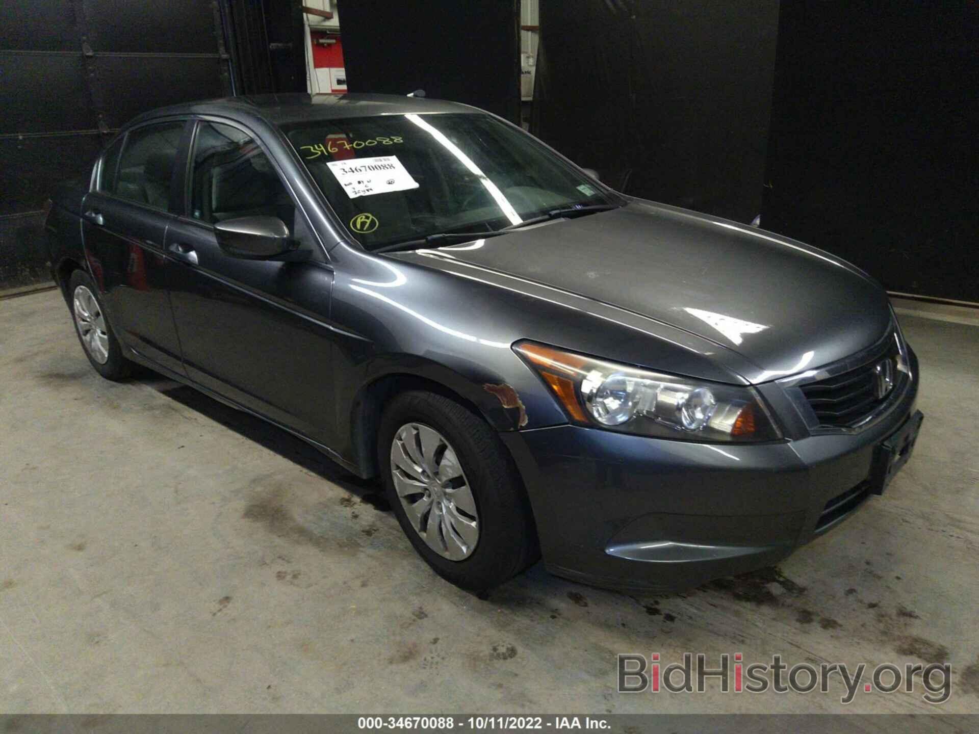 Photo 1HGCP2F38AA107235 - HONDA ACCORD SDN 2010