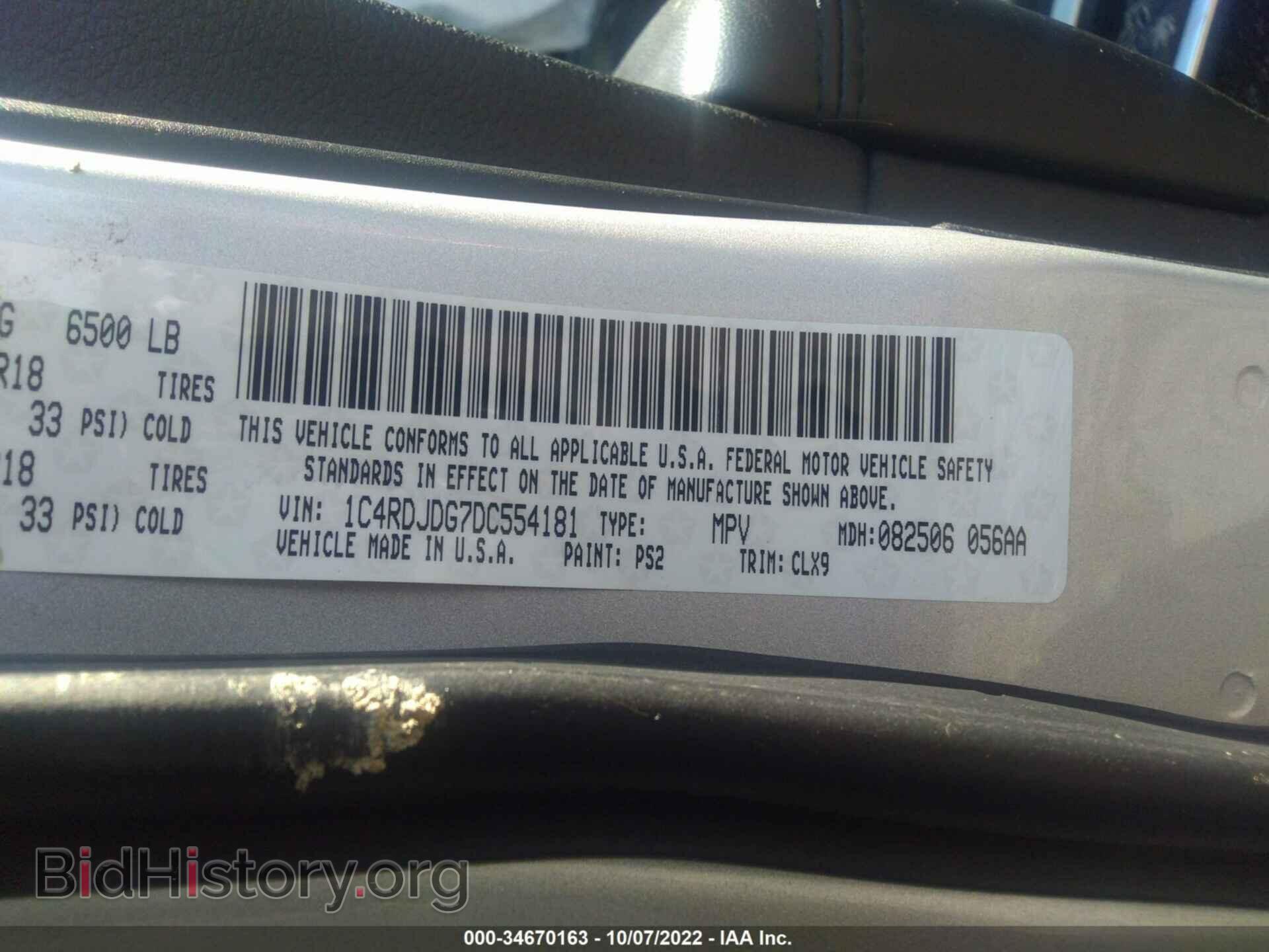 2013 DODGE DURANGO - VIN: 1C4RDJDG7DC554181 - Photo 9