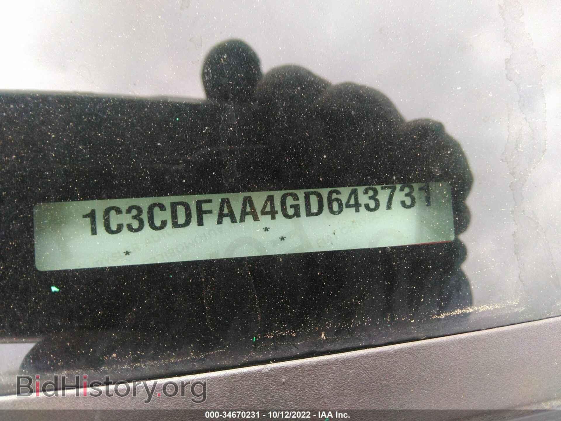 2016 DODGE DART - VIN: 1C3CDFAA4GD643731 - Photo 9