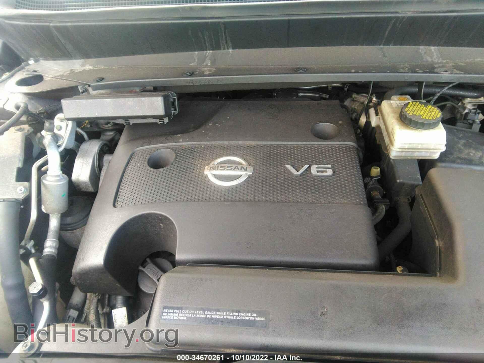 2015 NISSAN PATHFINDER - VIN: 5N1AR2MM4FC711433 - Фото 10