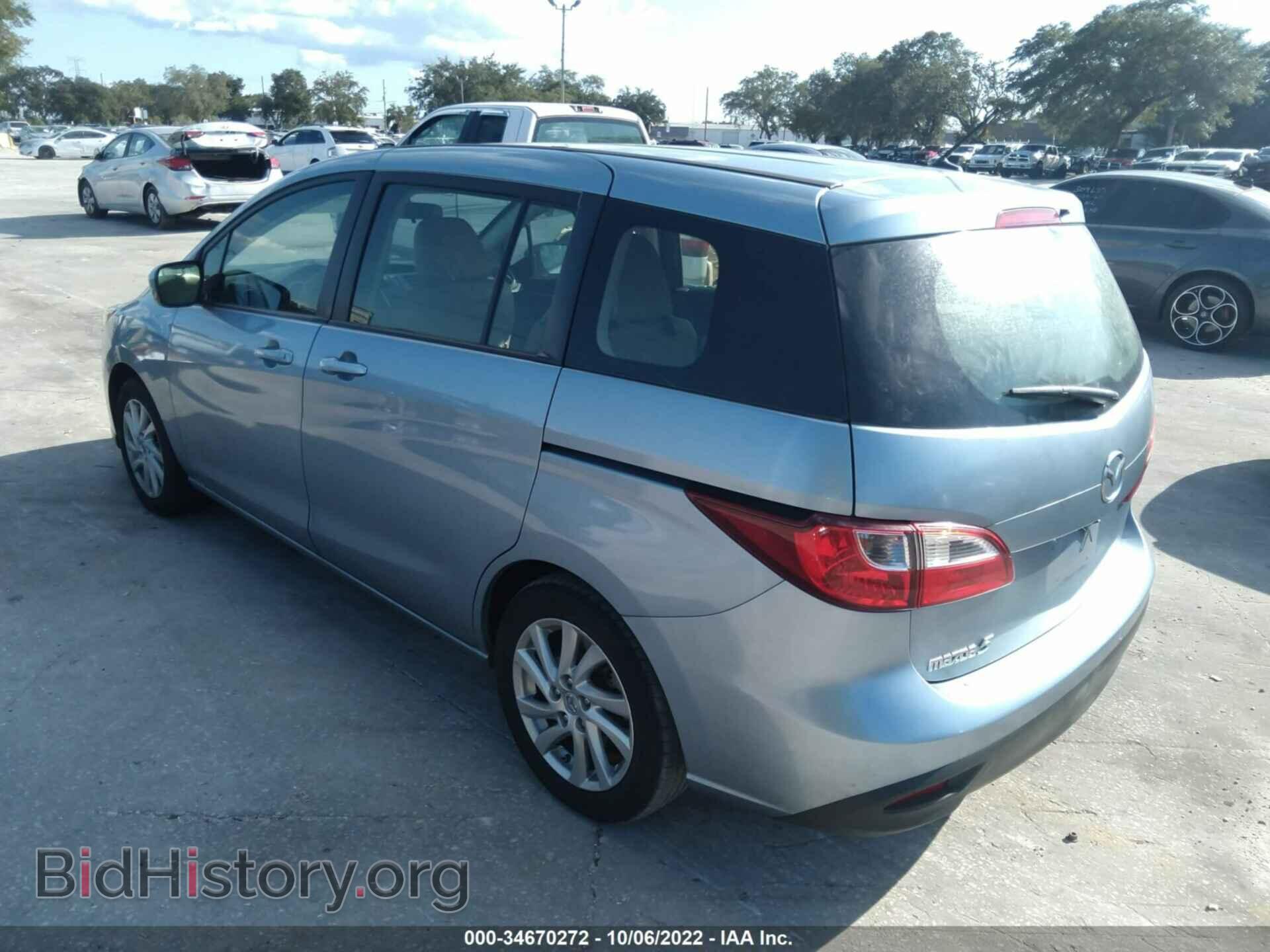 2012 MAZDA MAZDA5 - VIN: JM1CW2BL9C0142785 - Фото 3