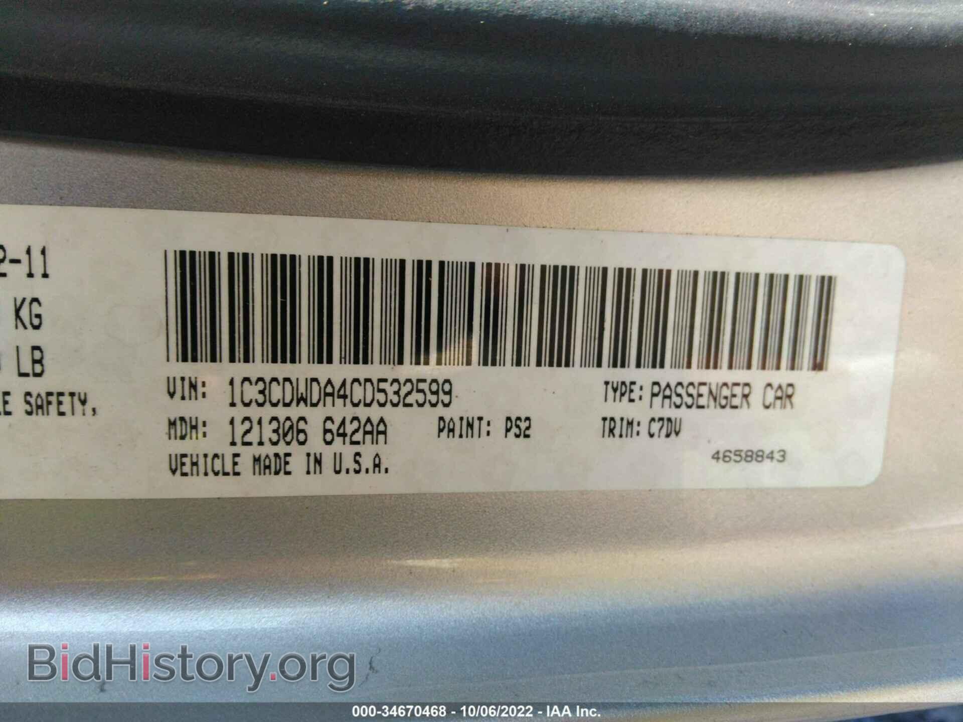 2012 DODGE CALIBER - VIN: 1C3CDWDA4CD532599 - Фото 9