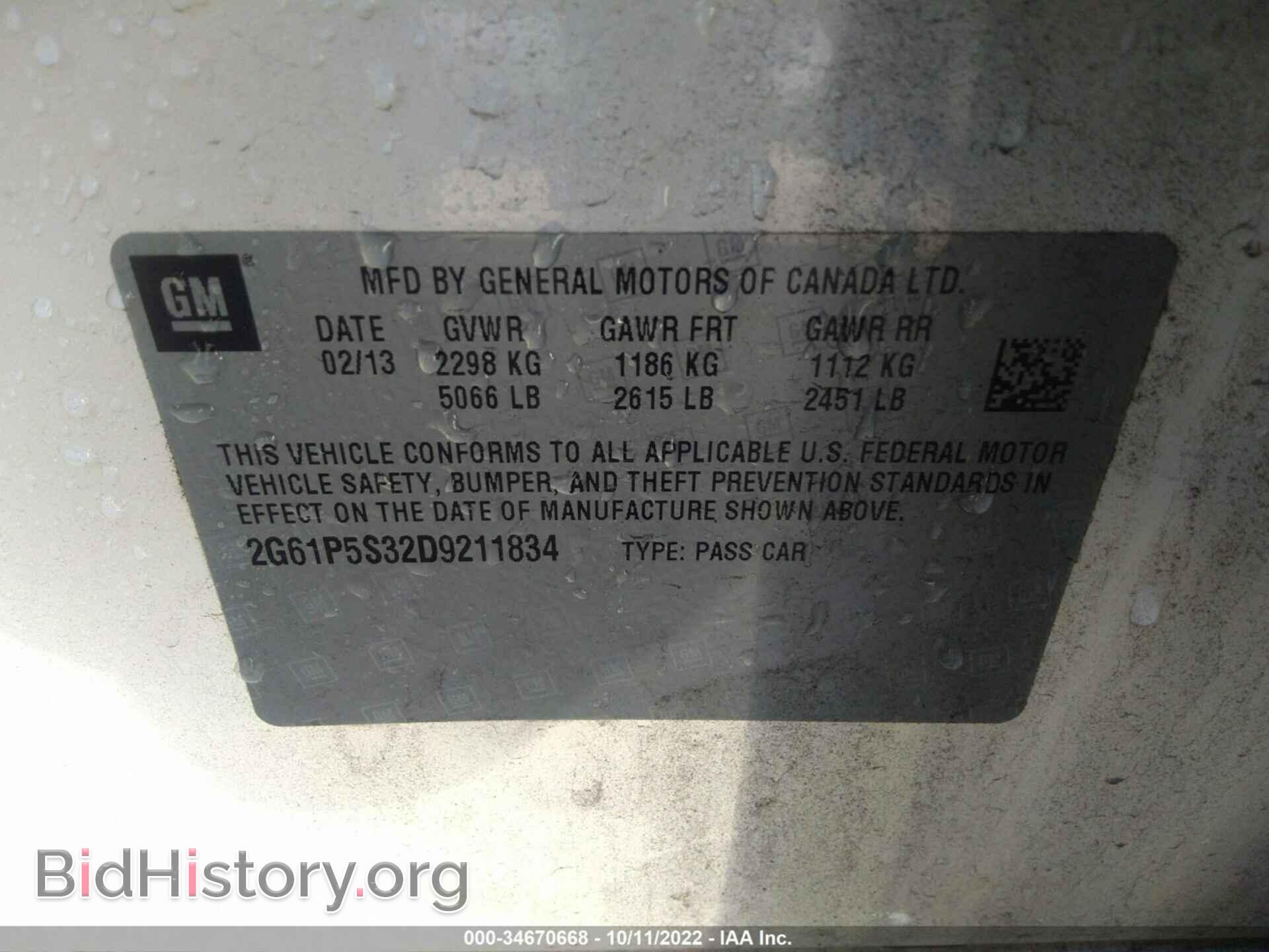 2013 CADILLAC XTS - VIN: 2G61P5S32D9211834 - Фото 9