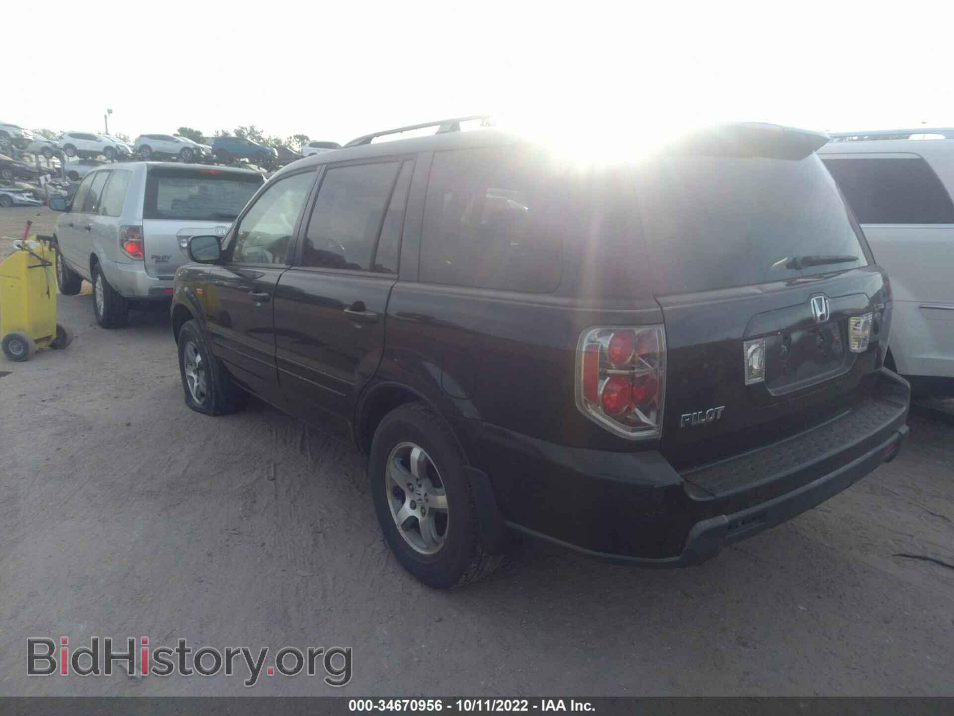 2007 HONDA PILOT - VIN: 5FNYF28577B033103 - Фото 3