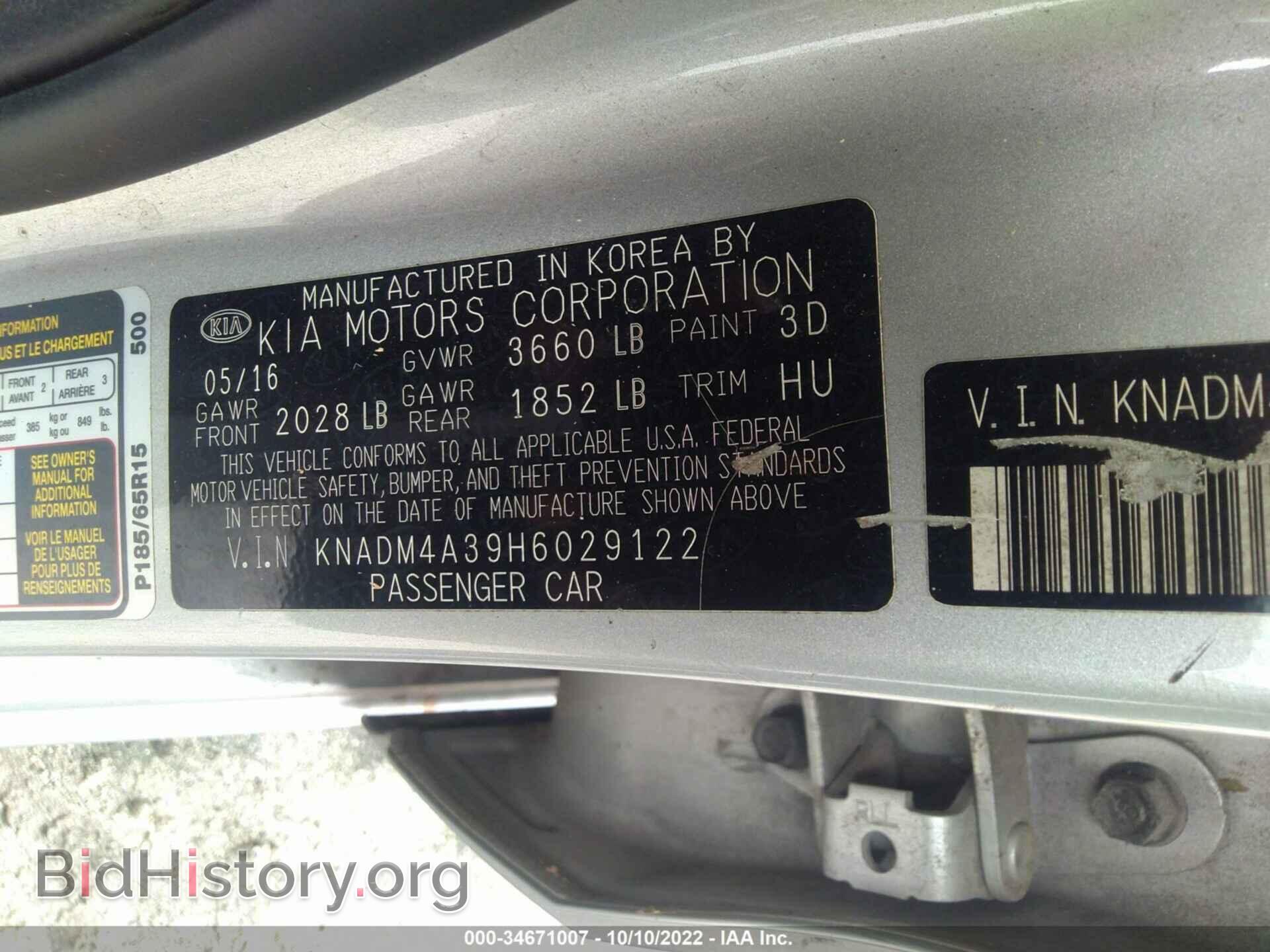 2017 KIA RIO - VIN: KNADM4A39H6029122 - Фото 9