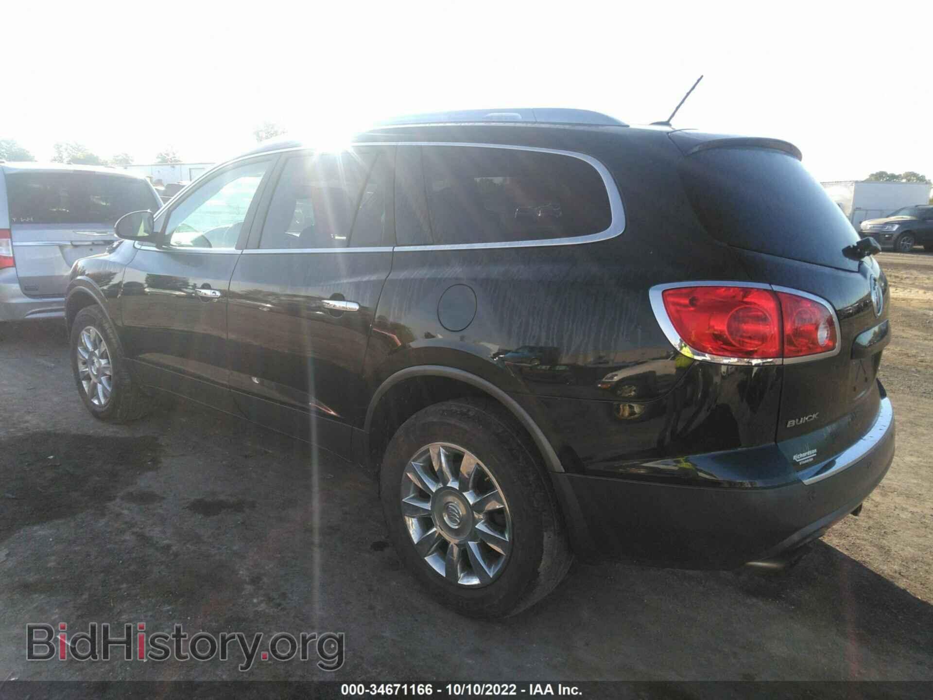 2012 BUICK ENCLAVE - VIN: 5GAKVCED4CJ376658 - Фото 3