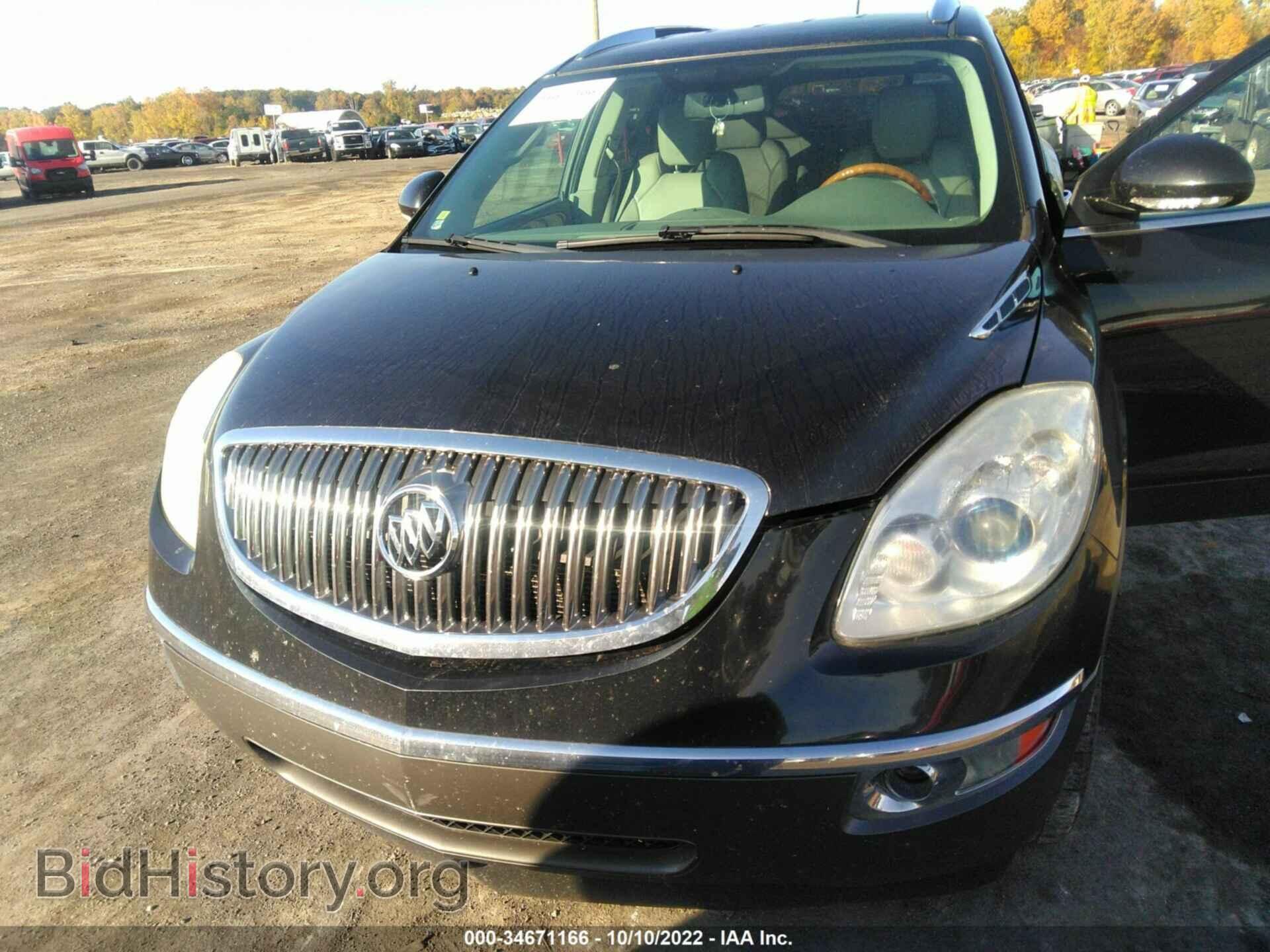 2012 BUICK ENCLAVE - VIN: 5GAKVCED4CJ376658 - Фото 6