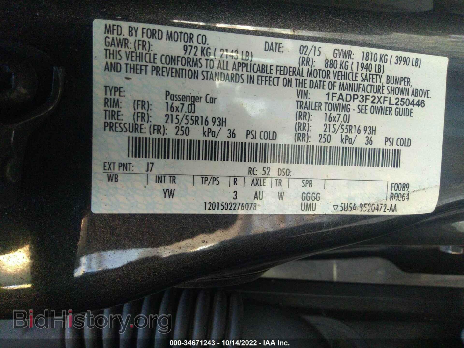 2015 FORD FOCUS - VIN: 1FADP3F2XFL250446 - Фото 9
