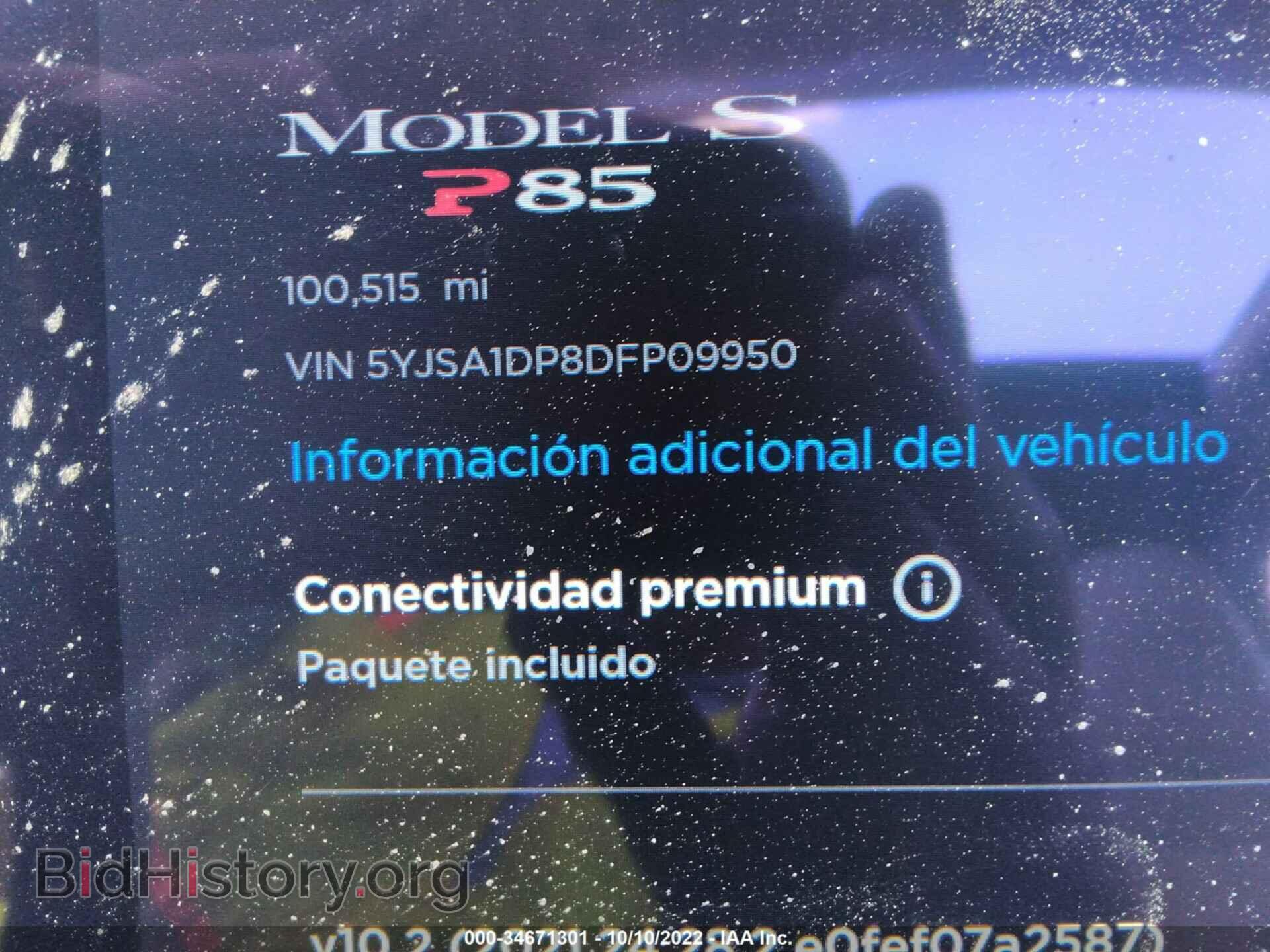 2013 TESLA MODEL S - VIN: 5YJSA1DP8DFP09950 - Фото 7