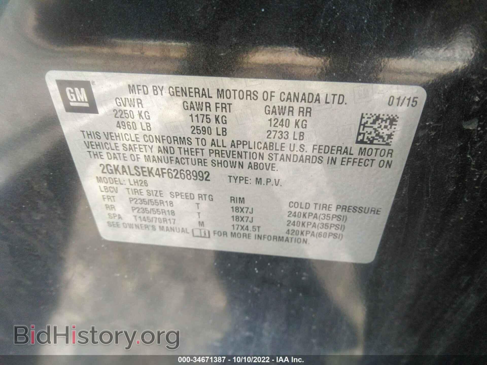 2015 GMC TERRAIN - VIN: 2GKALSEK4F6268992 - Фото 9
