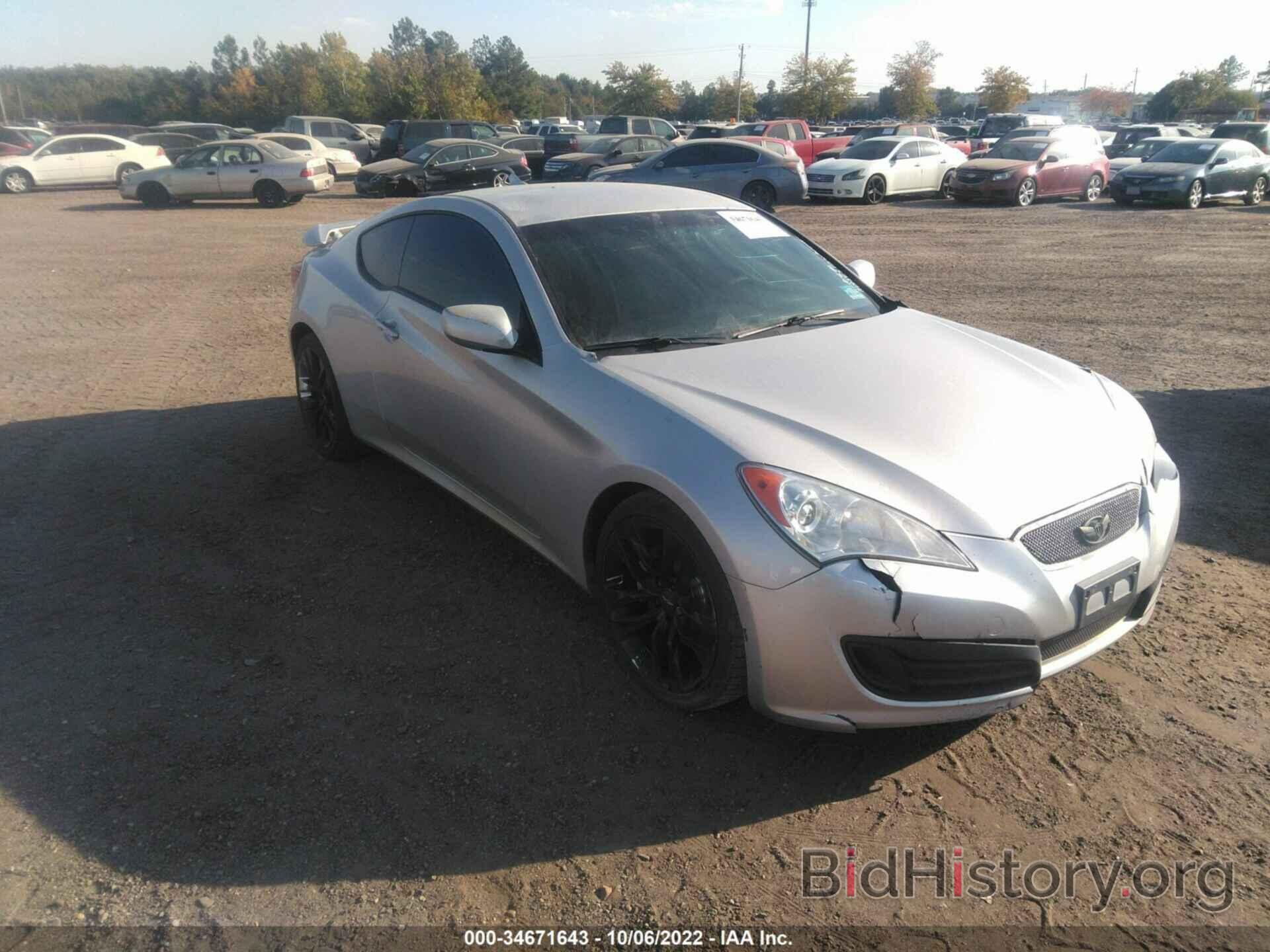 Photo KMHHT6KD6BU045111 - HYUNDAI GENESIS COUPE 2011