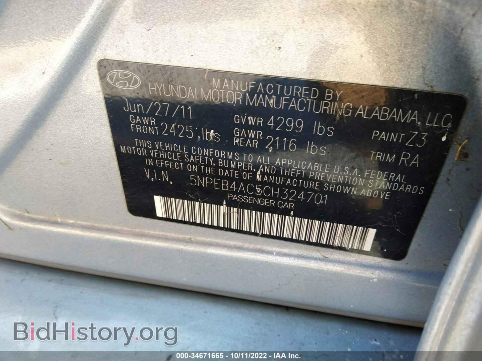 2012 HYUNDAI SONATA - VIN: 5NPEB4AC5CH324701 - Фото 9
