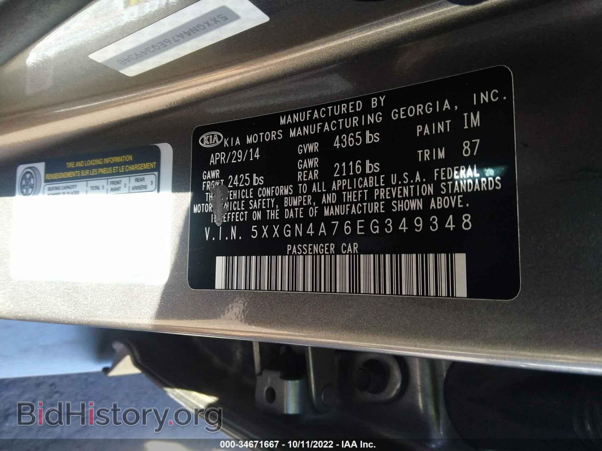 2014 KIA OPTIMA - VIN: 5XXGN4A76EG349348 - Фото 9
