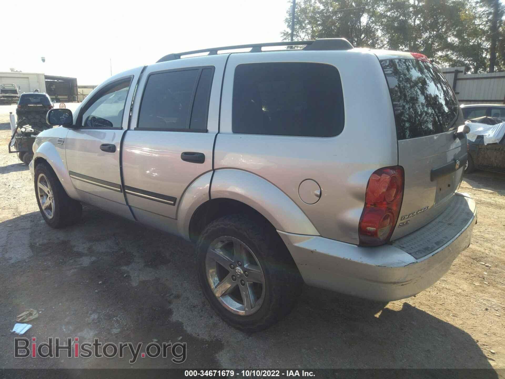 2007 DODGE DURANGO - VIN: 1D8HB48P77F545613 - Фото 3