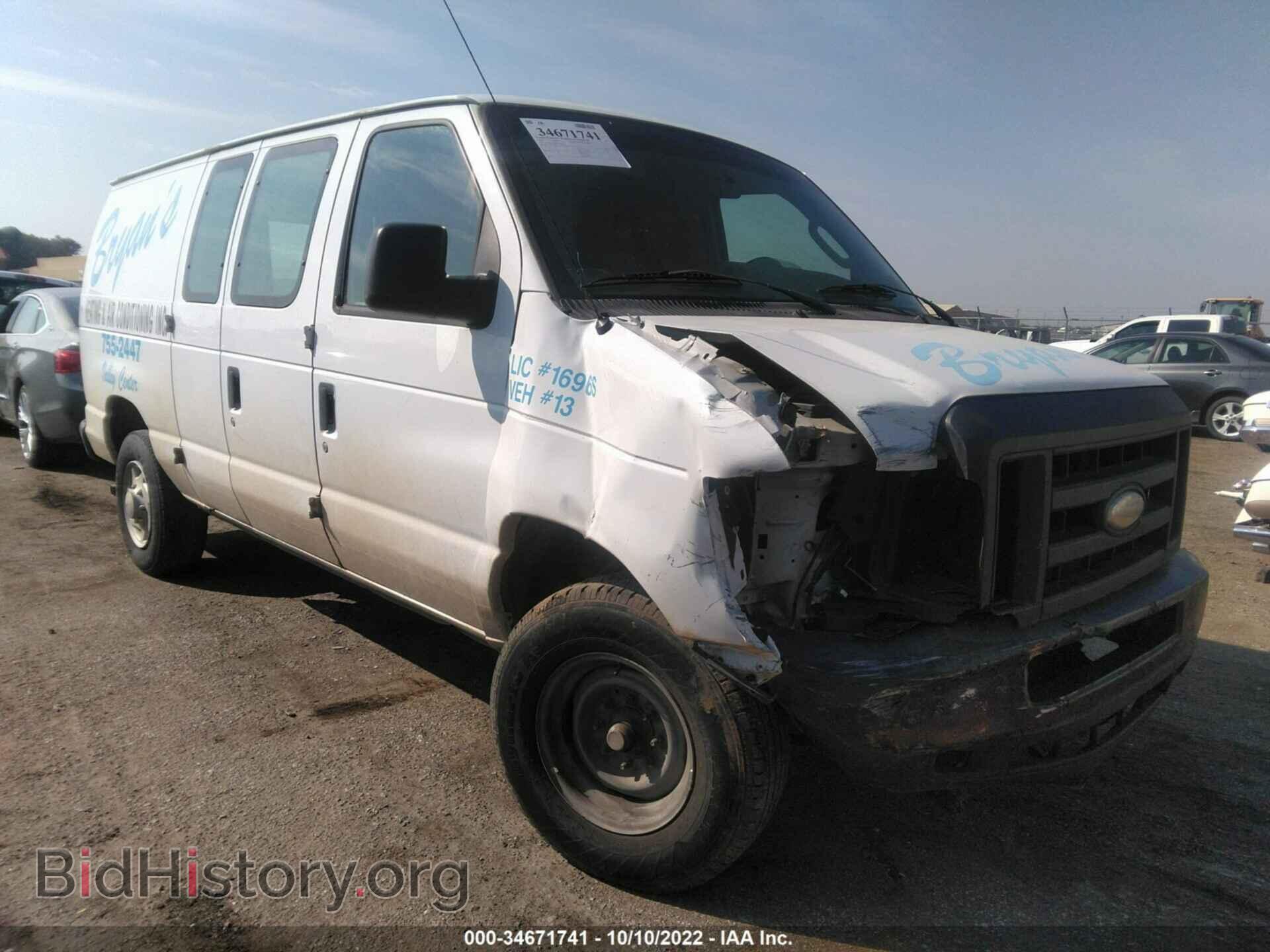 Photo 1FTNE2EW0EDA66337 - FORD ECONOLINE CARGO VAN 2014