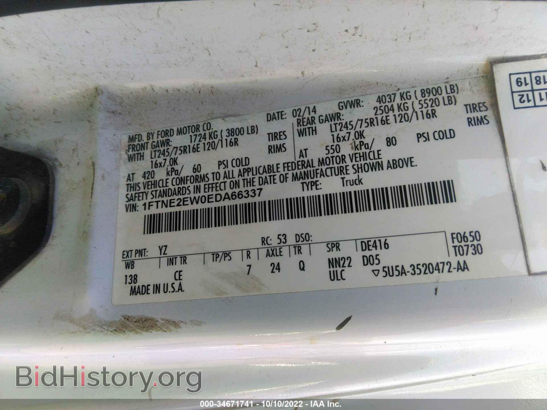 2014 FORD ECONOLINE CARGO VAN - VIN: 1FTNE2EW0EDA66337 - Фото 9