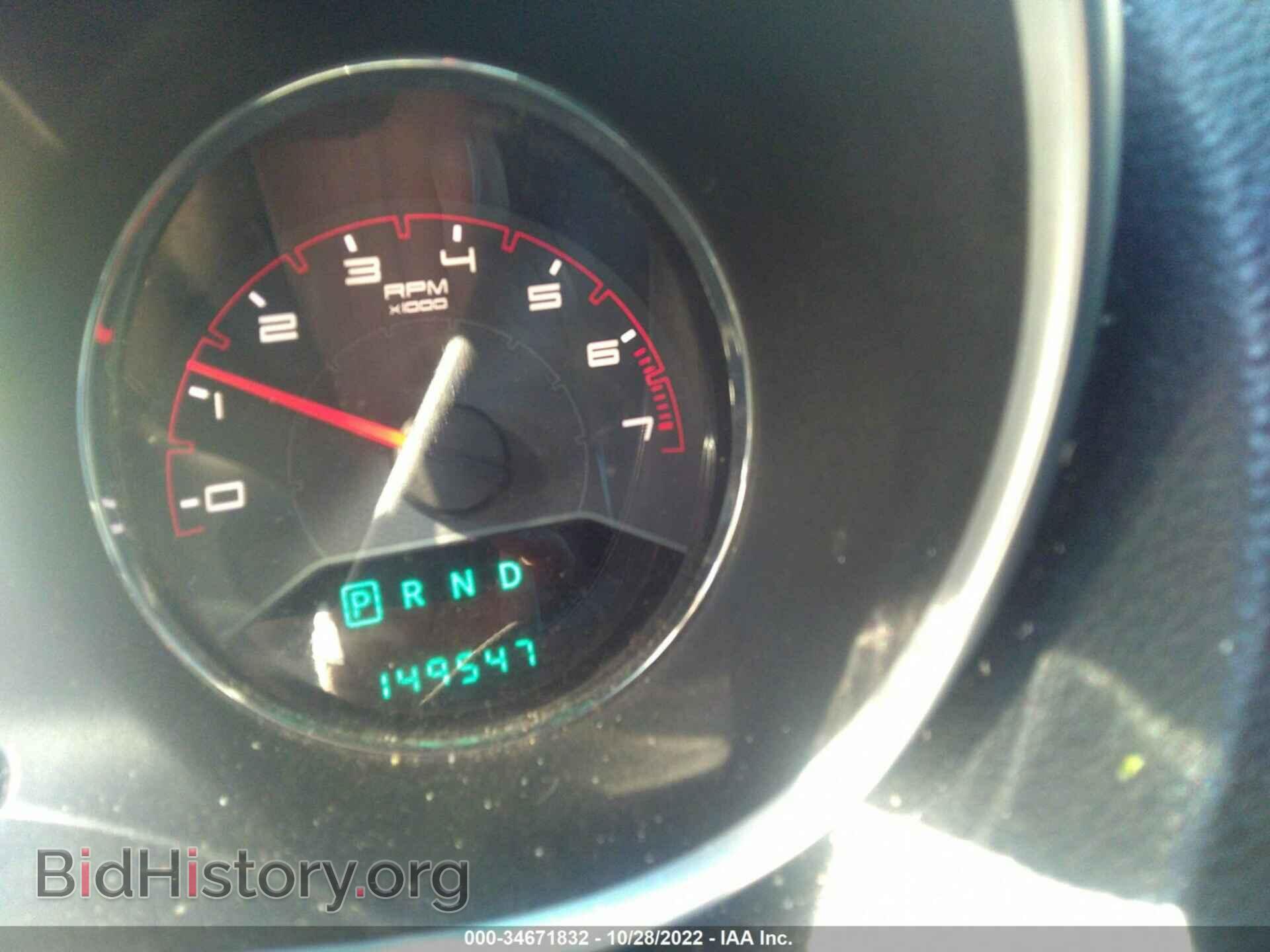 2013 DODGE AVENGER - VIN: 1C3CDZCB5DN510943 - Photo 7