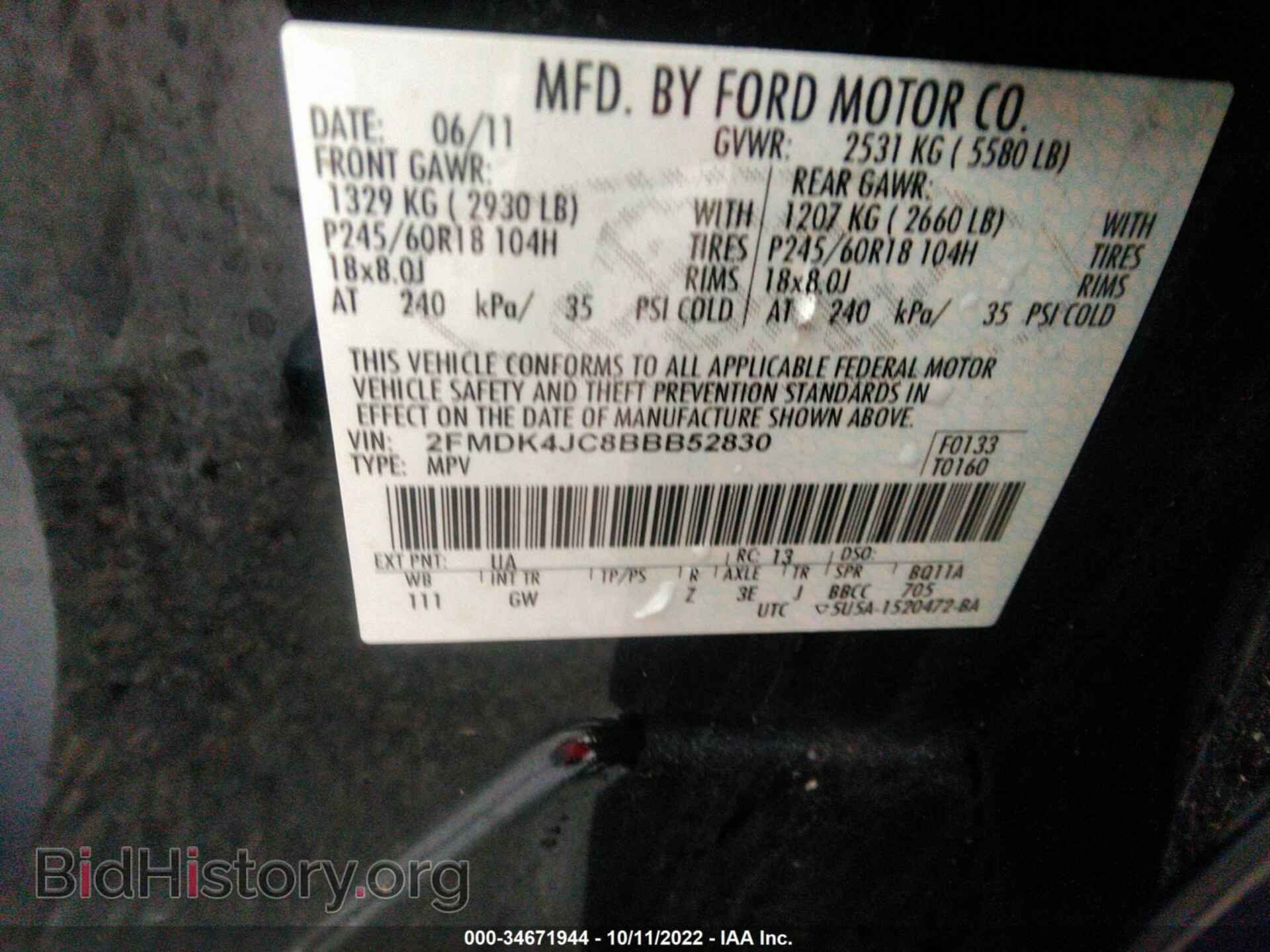 2011 FORD EDGE - VIN: 2FMDK4JC8BBB52830 - Photo 9