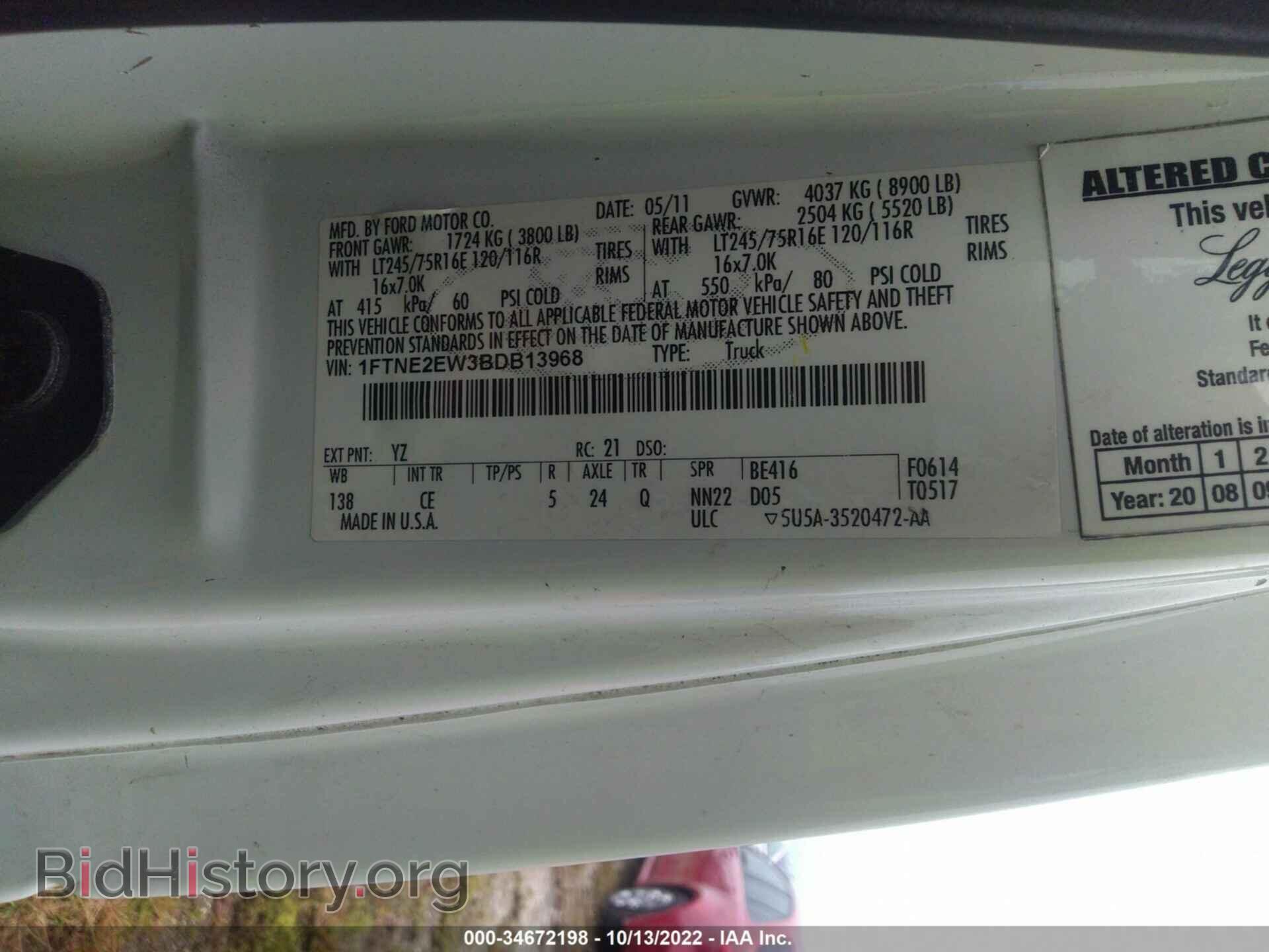 2011 FORD ECONOLINE CARGO VAN - VIN: 1FTNE2EW3BDB13968 - Photo 9