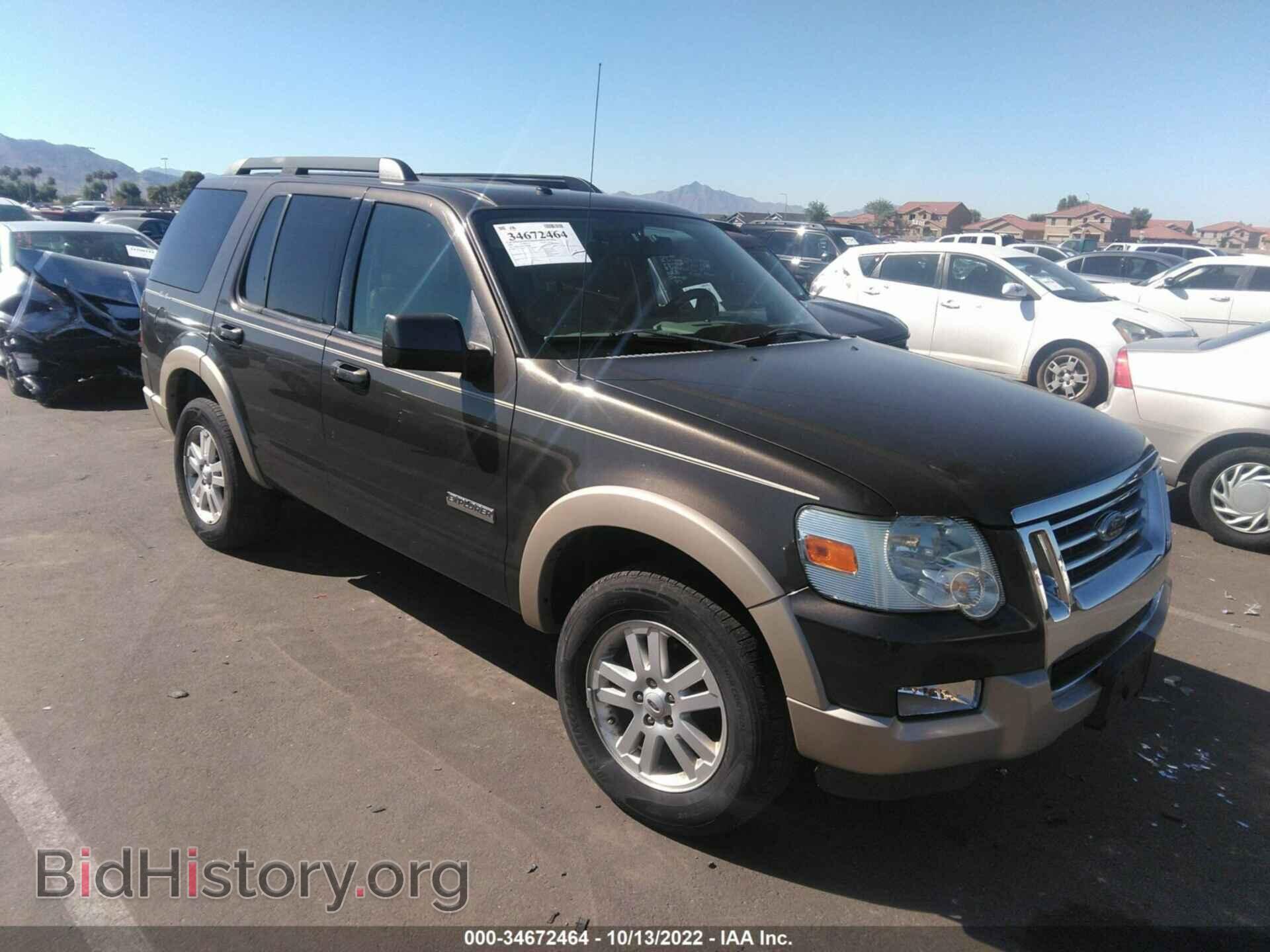 Photo 1FMEU74E08UB10958 - FORD EXPLORER 2008