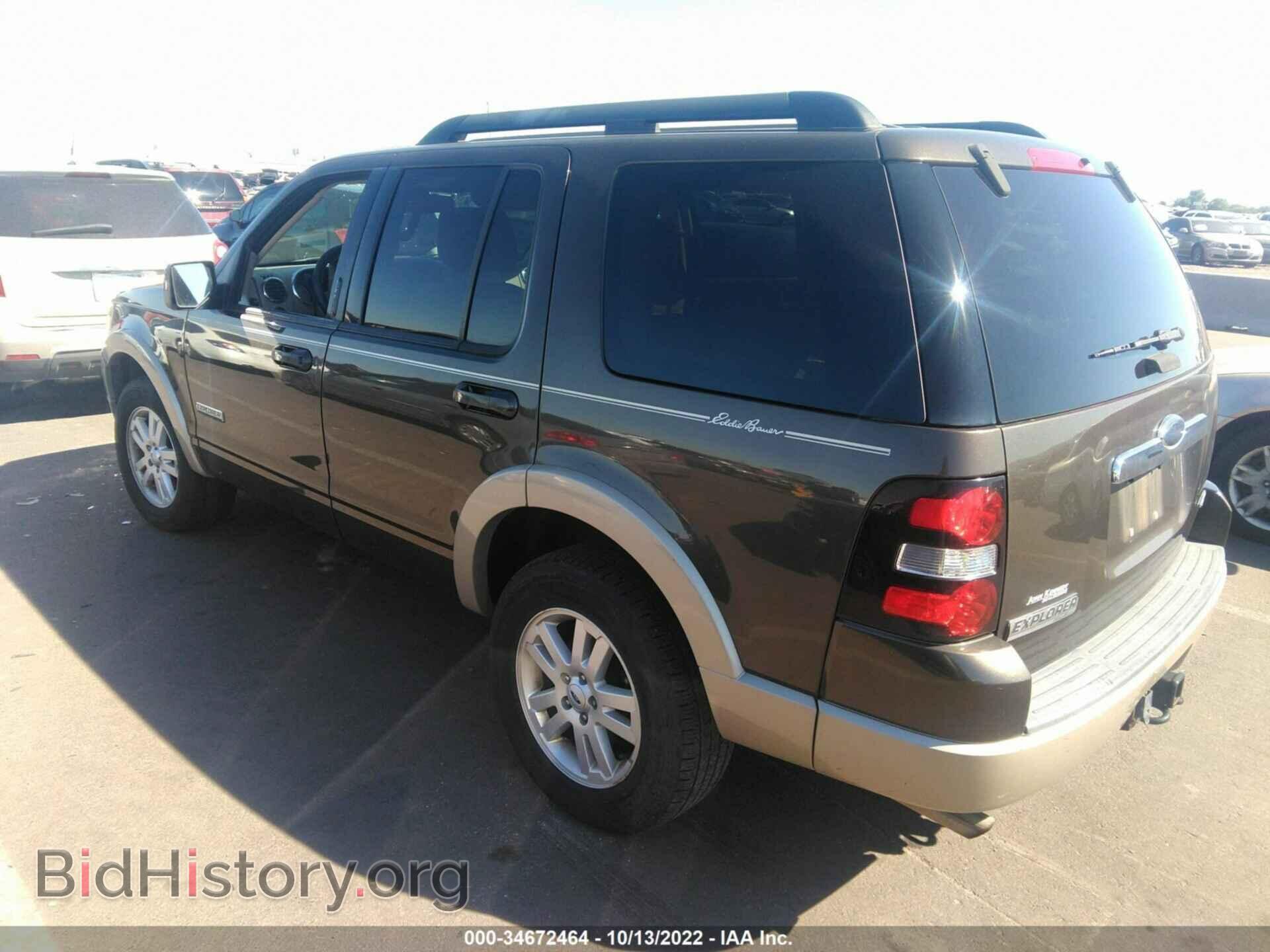 2008 FORD EXPLORER - VIN: 1FMEU74E08UB10958 - Photo 3