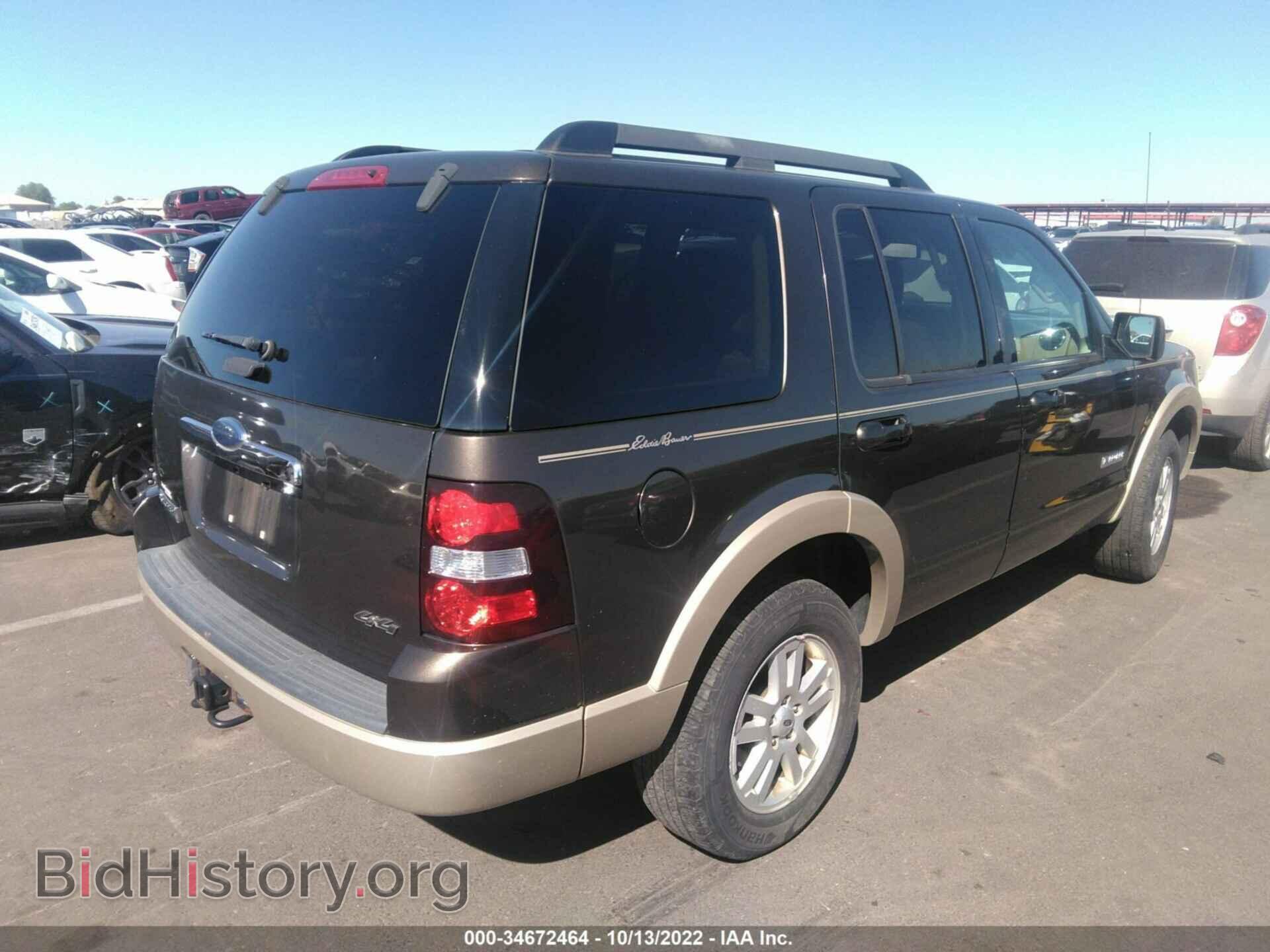 2008 FORD EXPLORER - VIN: 1FMEU74E08UB10958 - Photo 4
