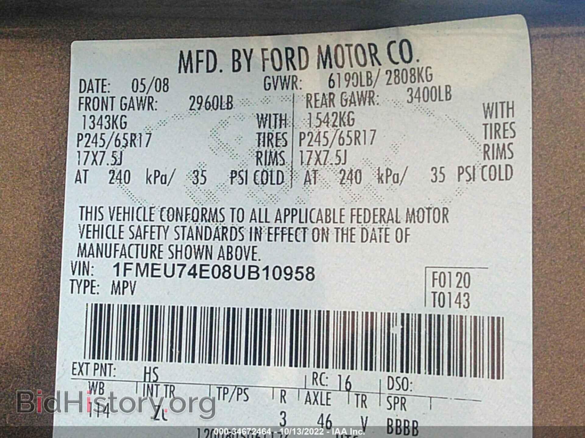 2008 FORD EXPLORER - VIN: 1FMEU74E08UB10958 - Photo 9