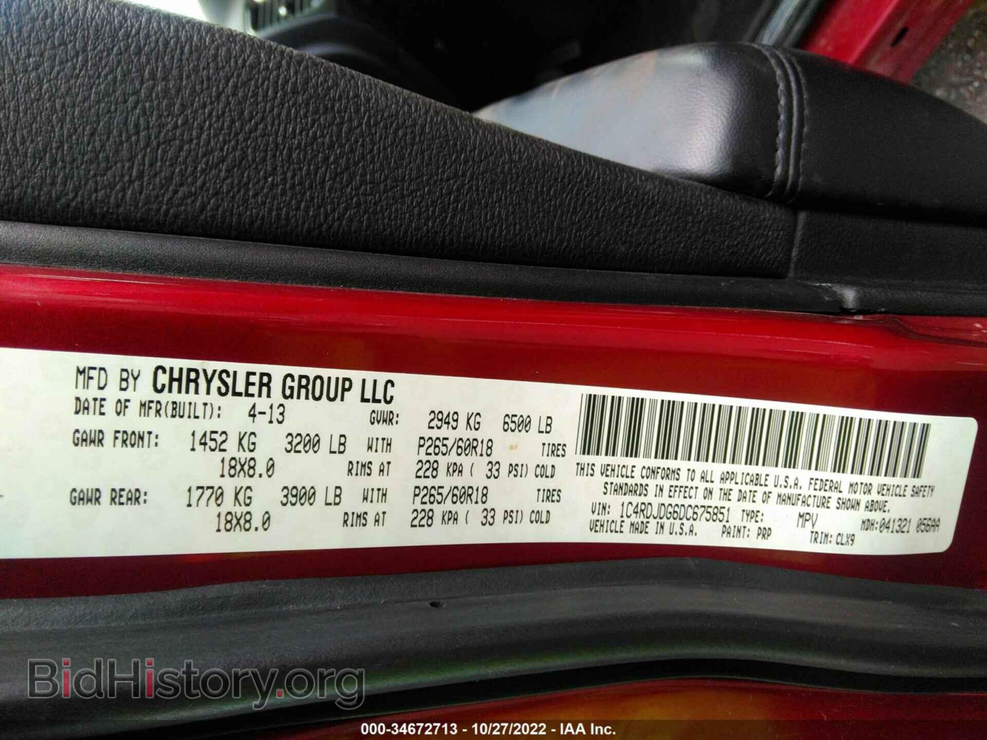 2013 DODGE DURANGO - VIN: 1C4RDJDG6DC675851 - Фото 9